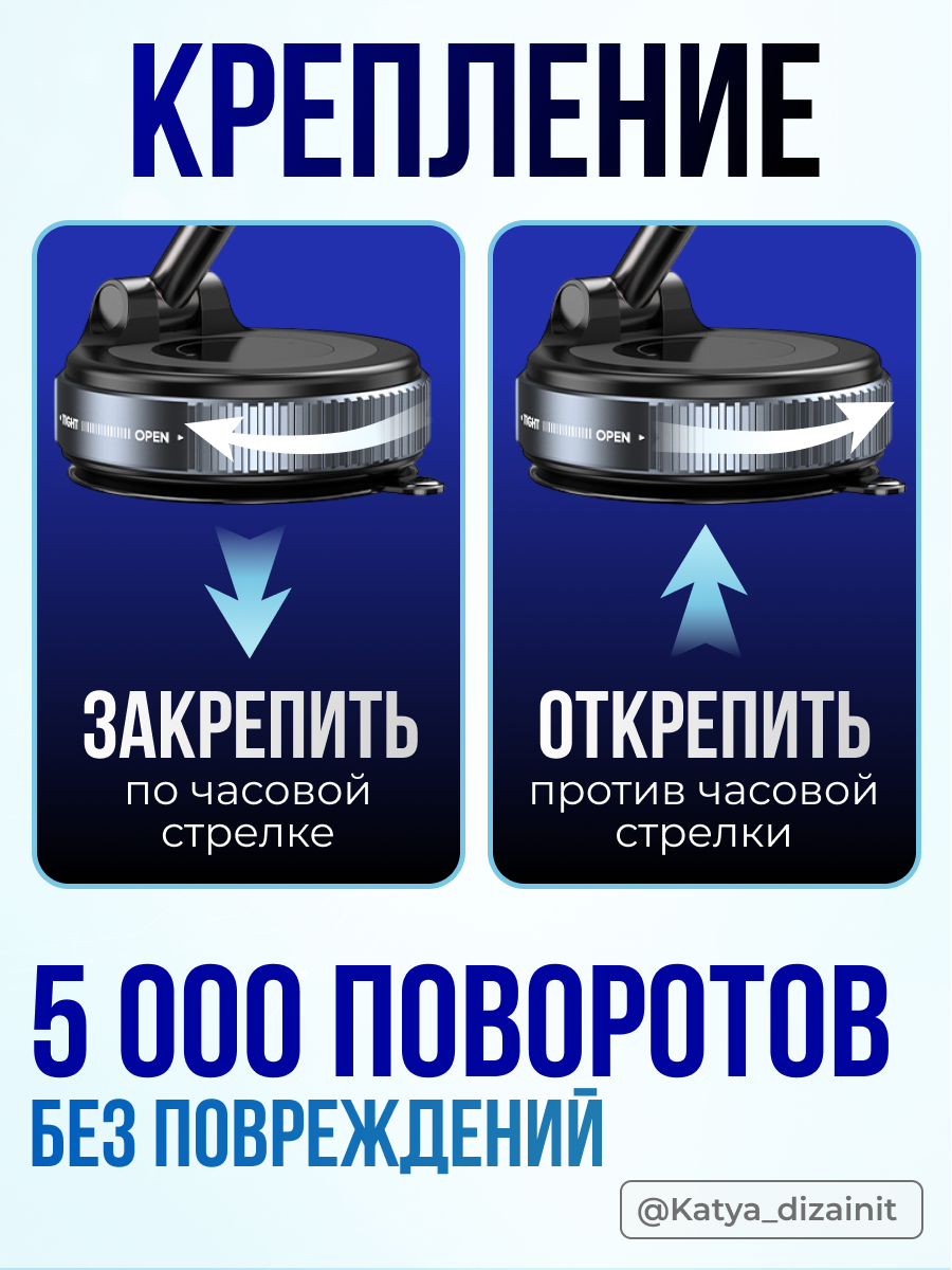 присоска нов 8.png