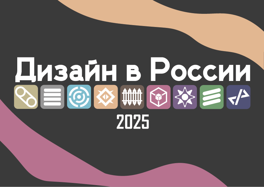 Проект Брендбука (учебный)