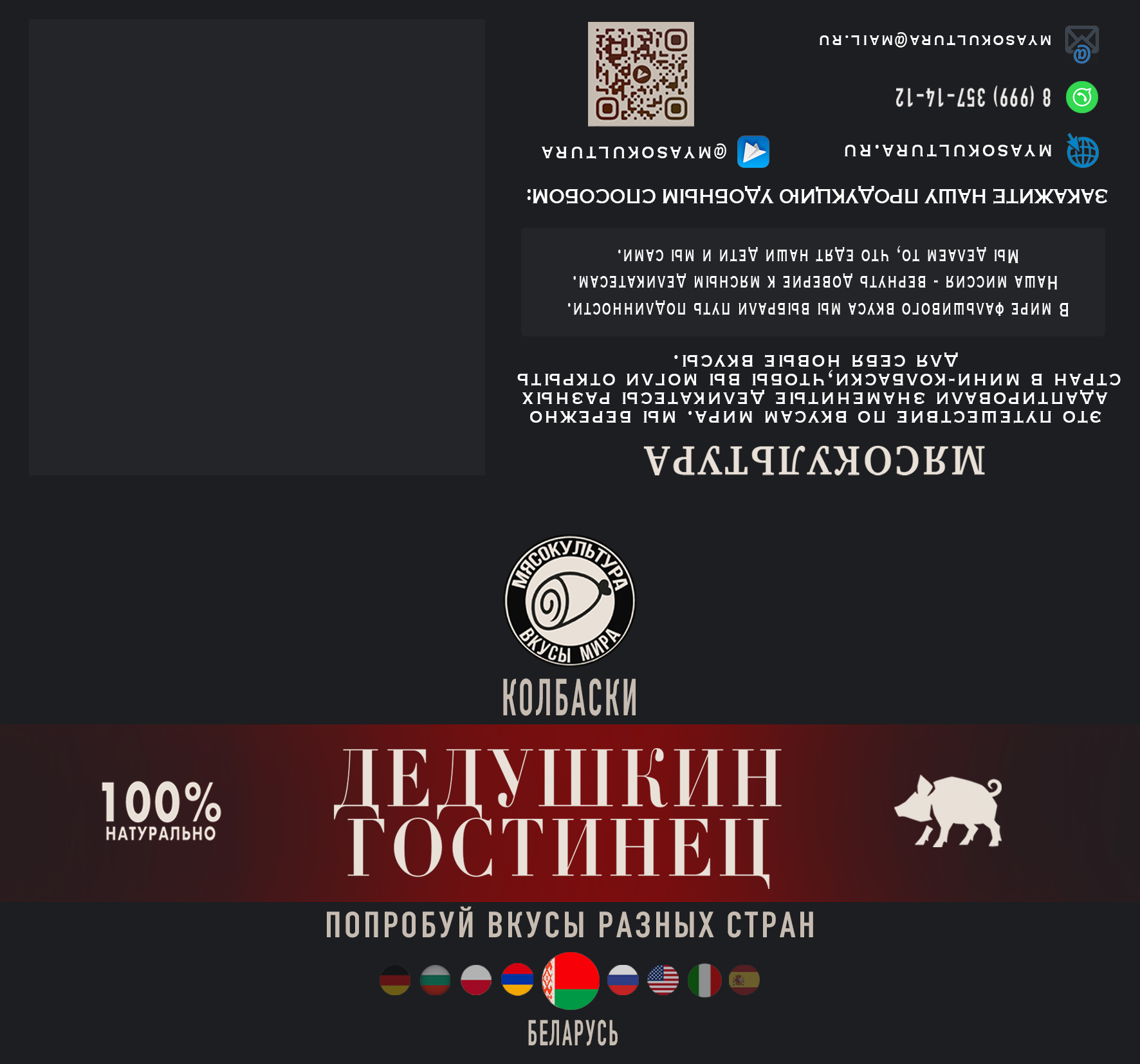 дедушкин гостинец д.png