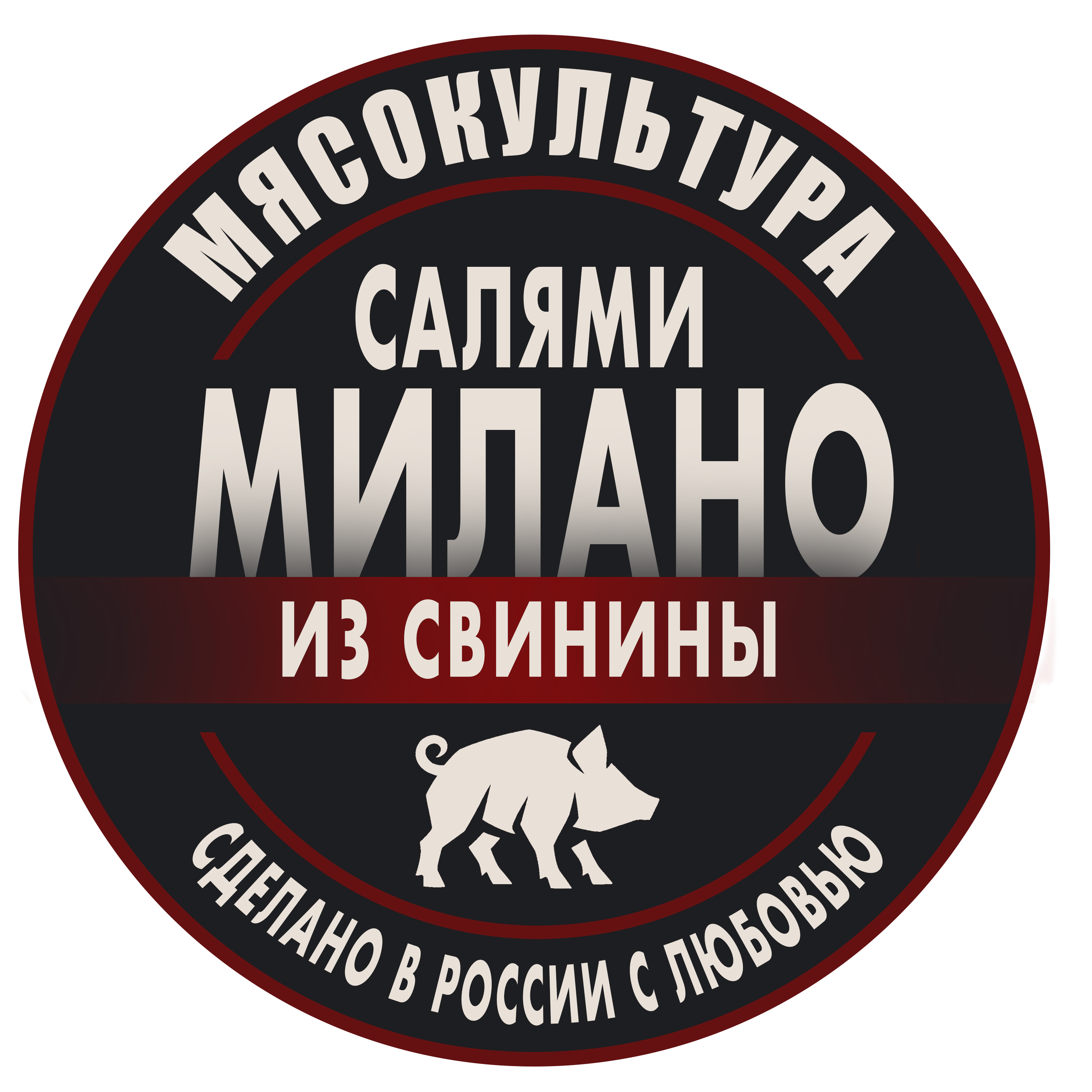 салями милано круглая.png