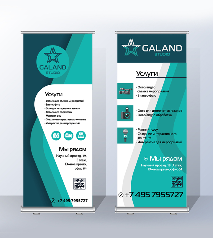 рулонный банер.jpg