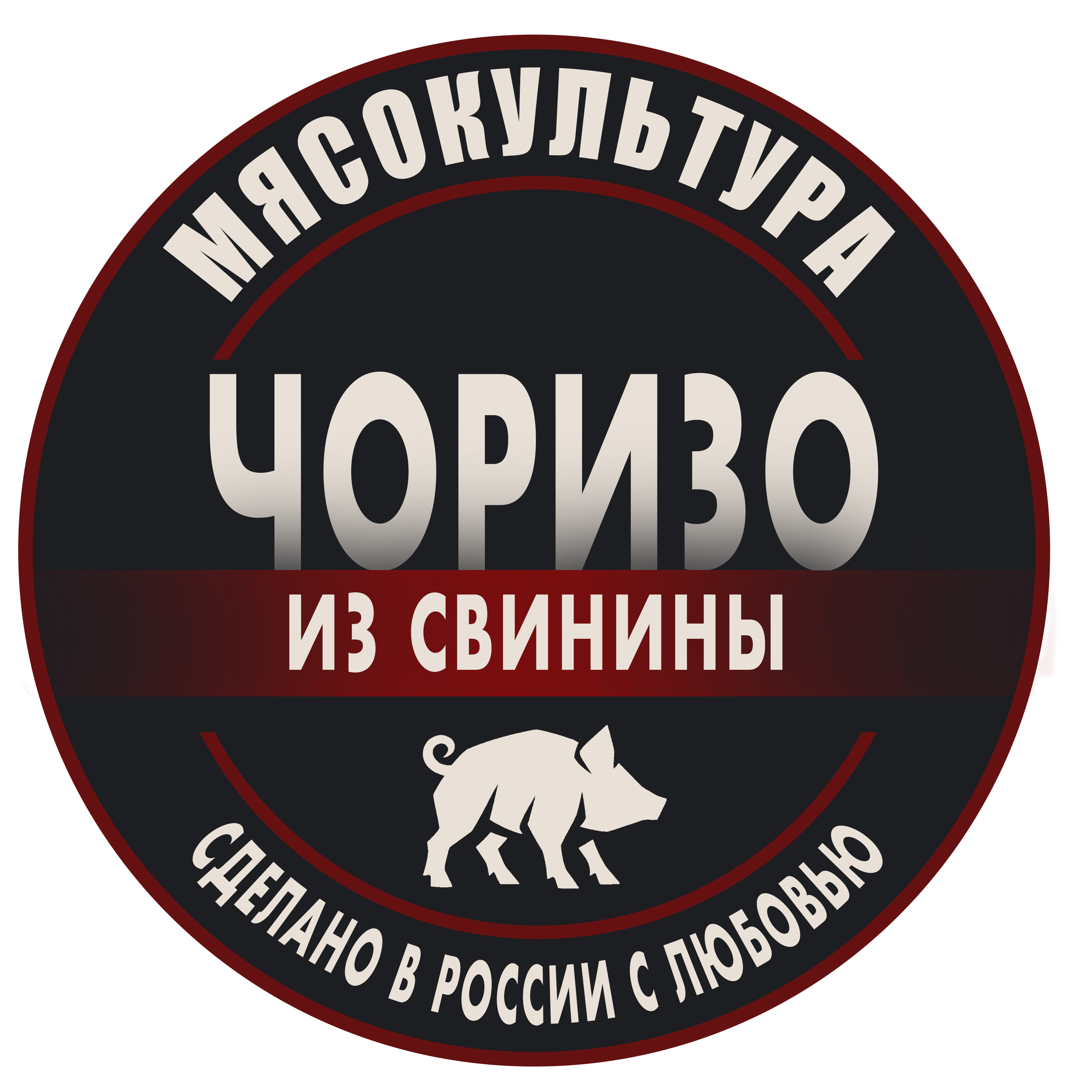 ЧОРИЗО круглая.png