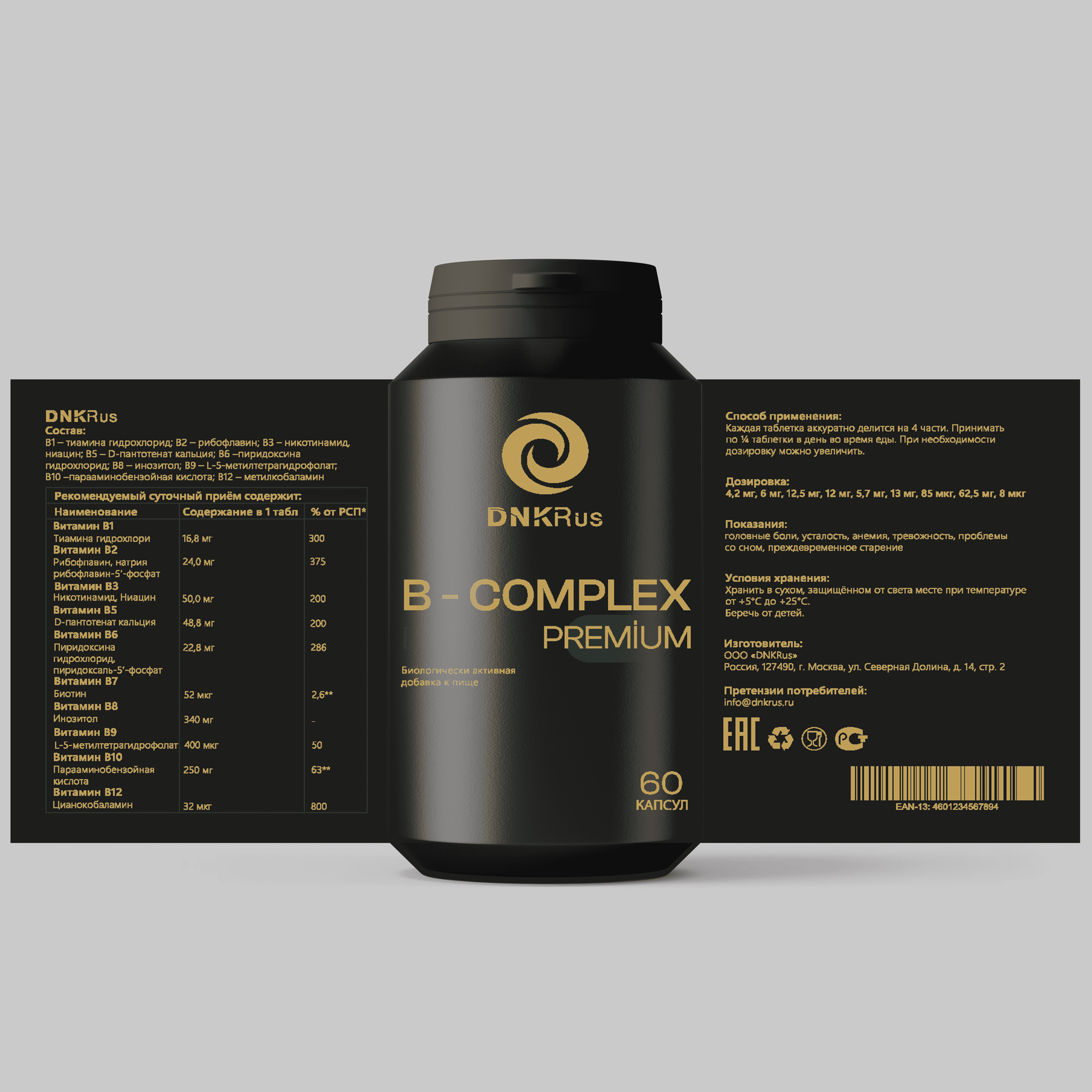 этикетка для баддов 2 (1) (2).png