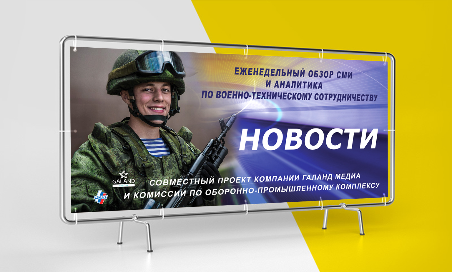 Новости.jpg