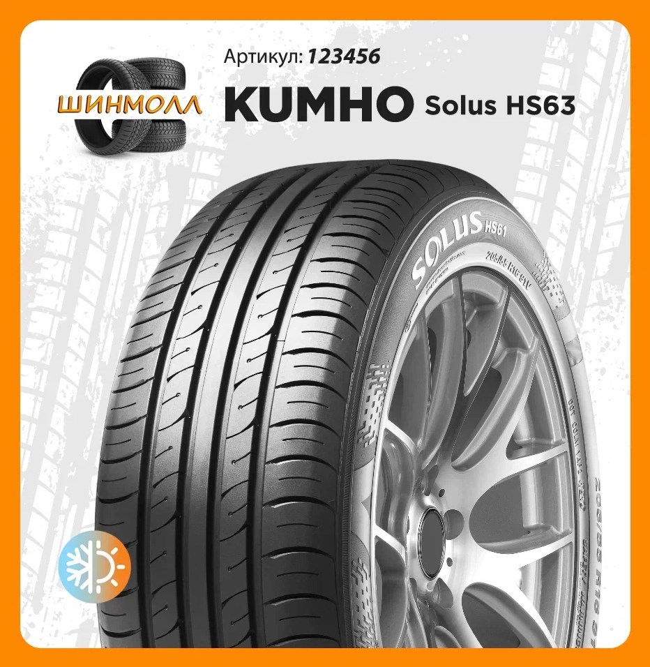 Автозагрузка колес на вилберис и озон.jpg