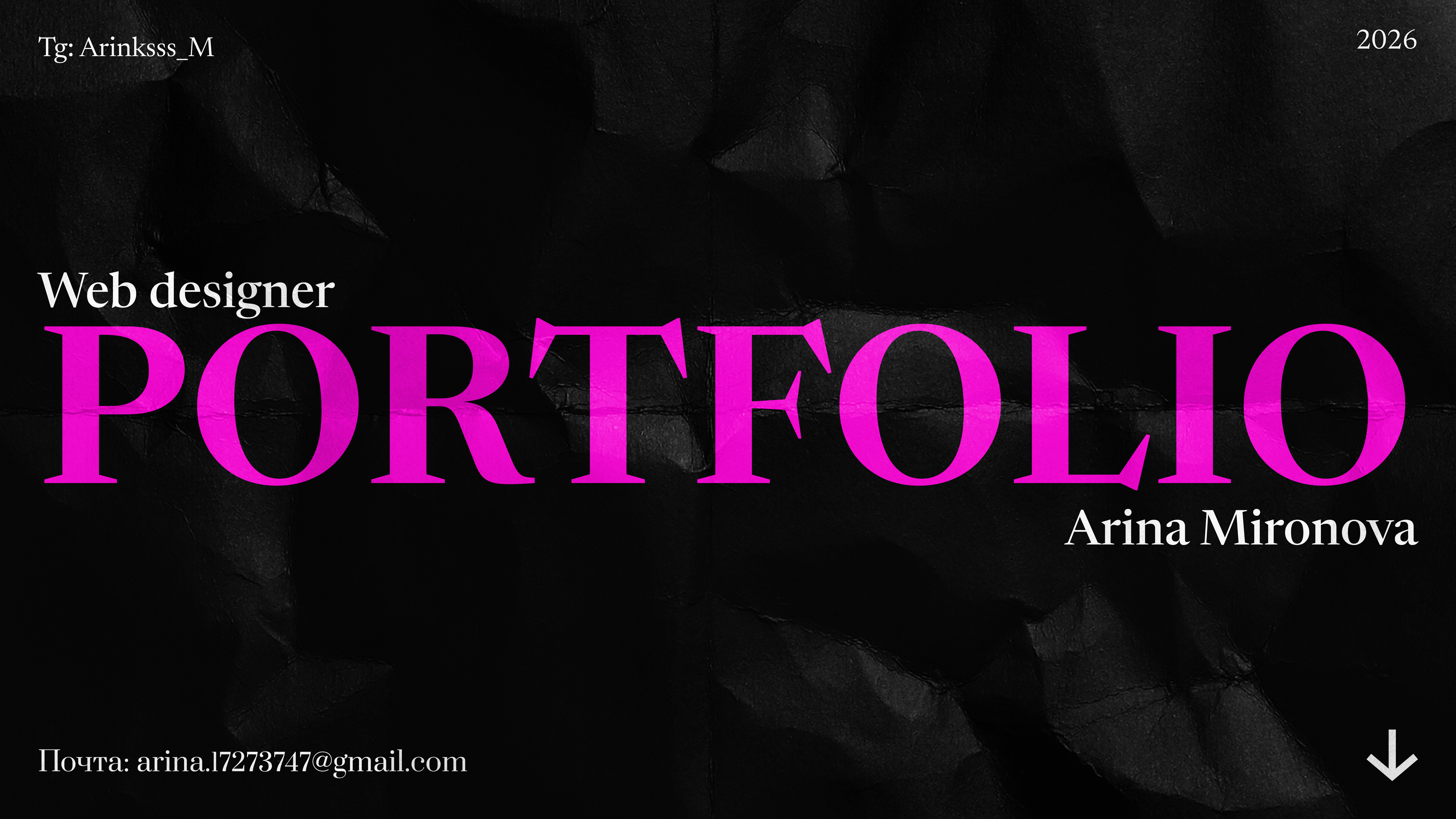 Несколько примеров разных работ