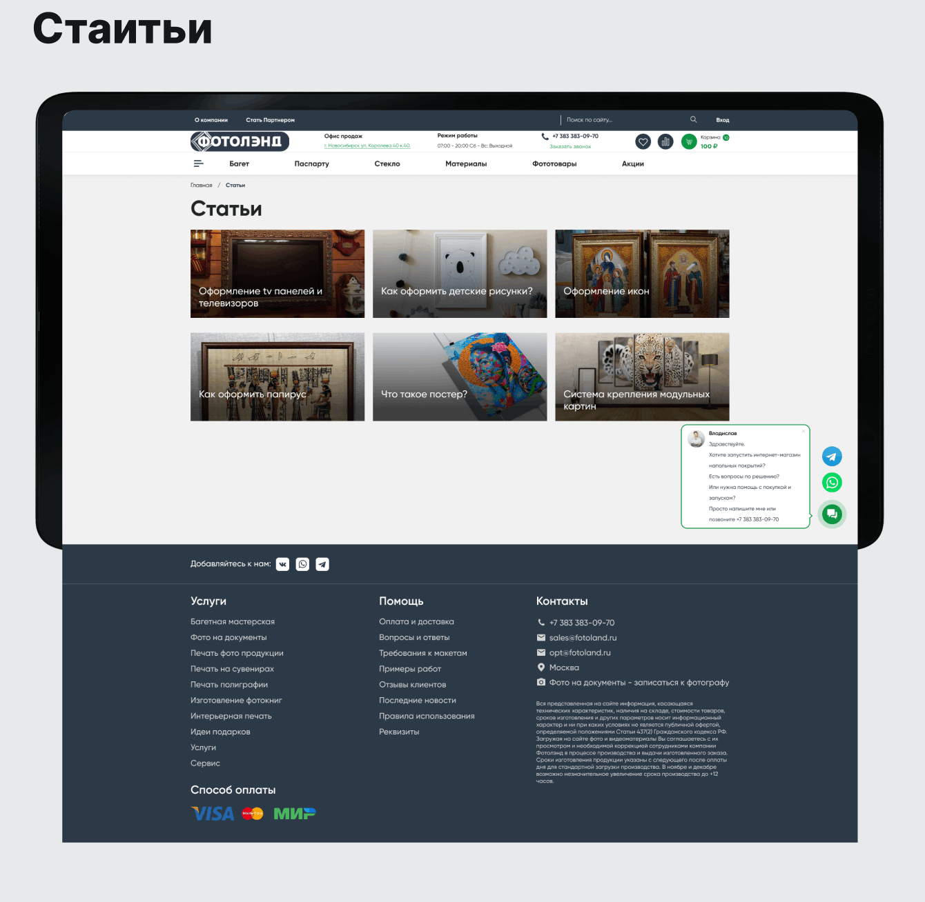 Снимок экрана 2026-02-17 в 19.05.55.png