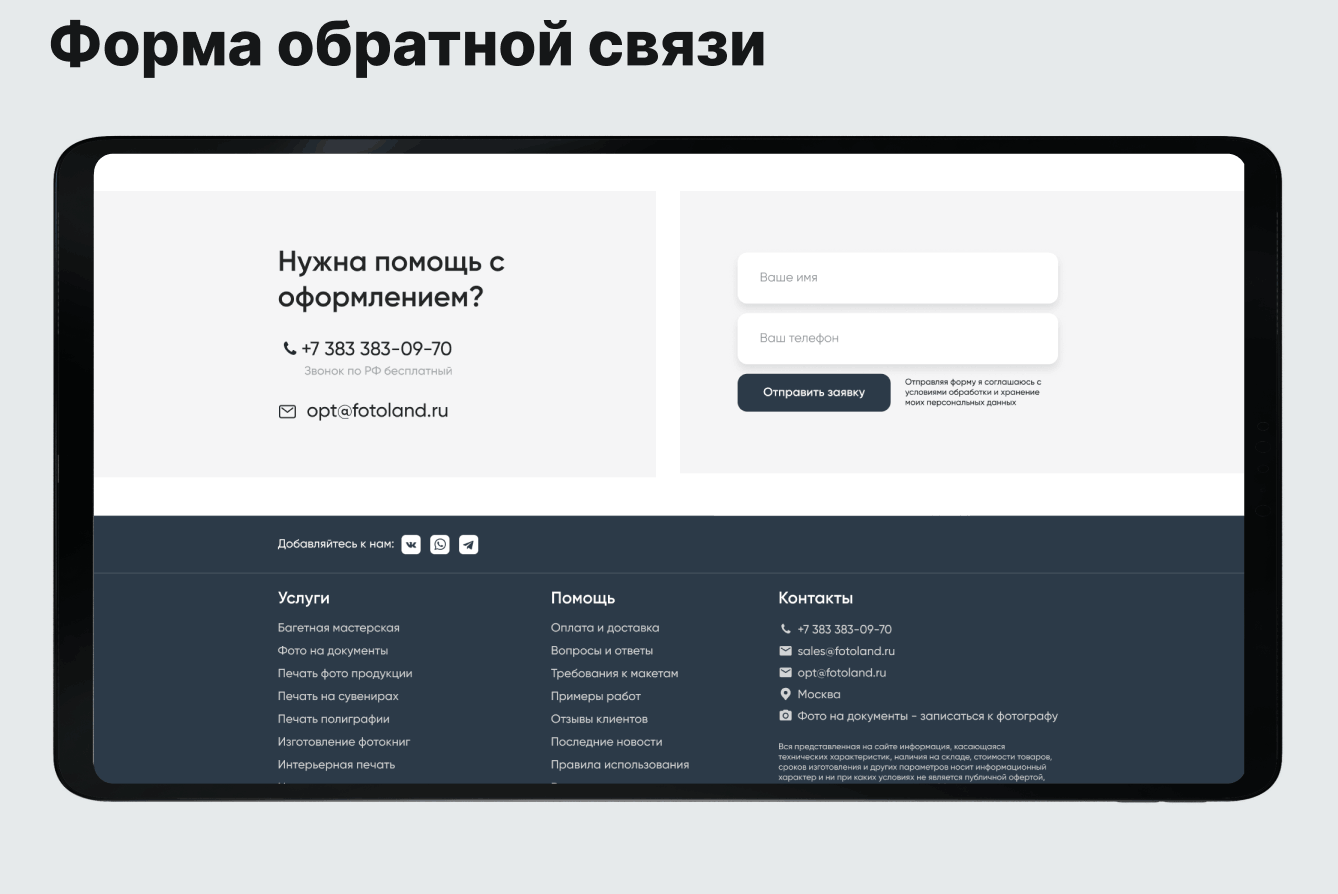 Снимок экрана 2026-02-17 в 19.06.07.png