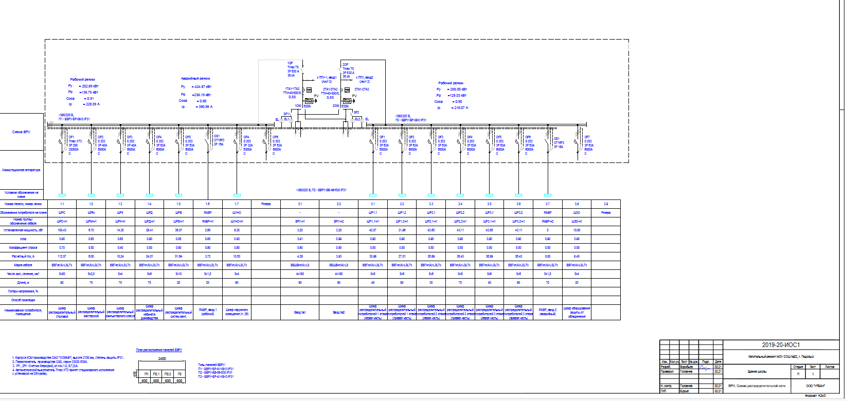Снимок экрана 2026-02-17 185002.png