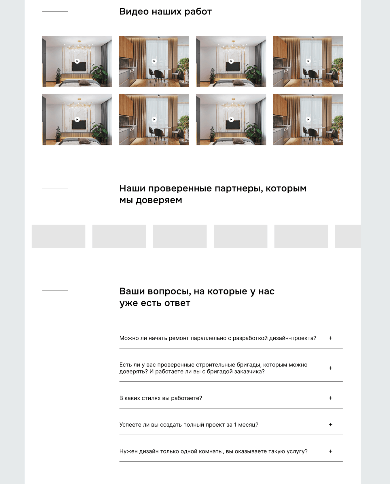 Снимок экрана 2026-02-17 в 19.14.01.png
