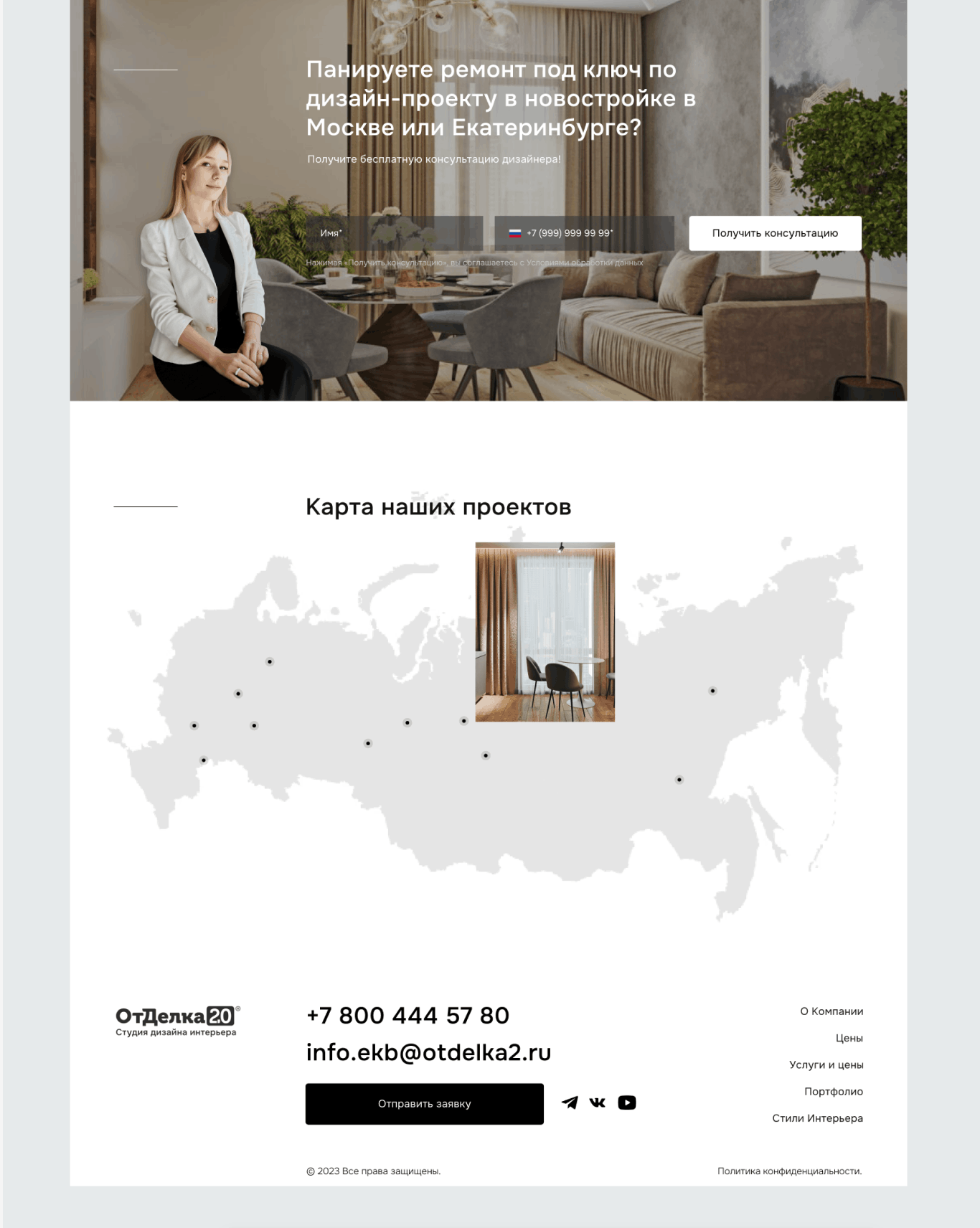 Снимок экрана 2026-02-17 в 19.14.44.png