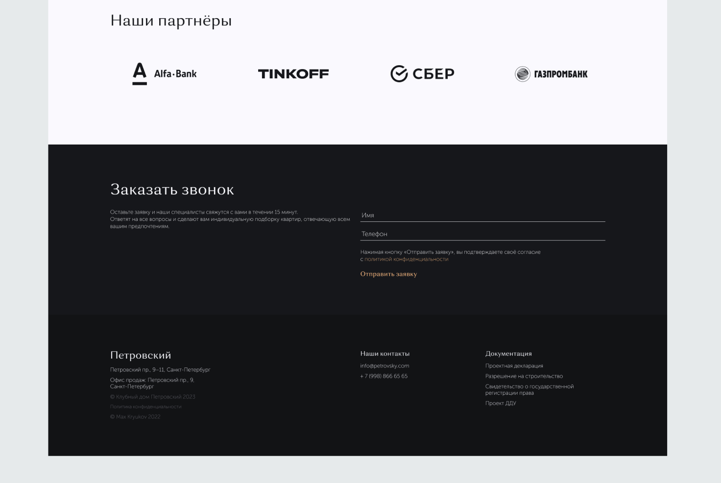 Снимок экрана 2026-02-17 в 19.31.44.png