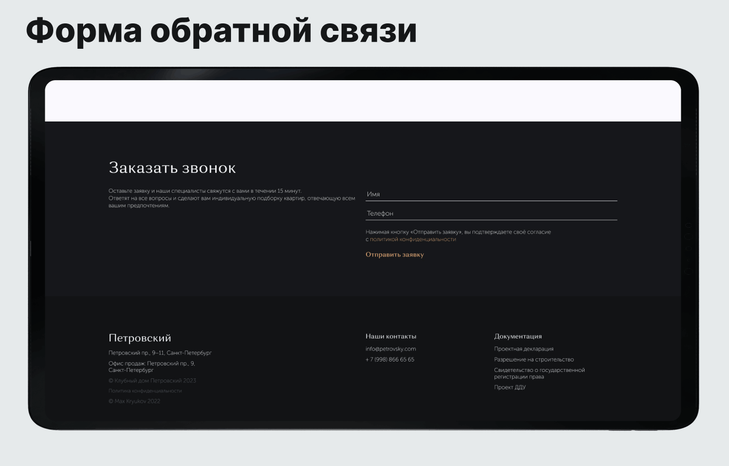 Снимок экрана 2026-02-17 в 19.31.55.png