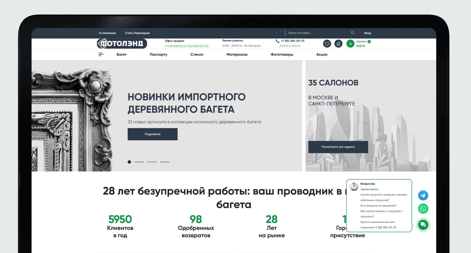 Снимок экрана 2026-02-17 в 19.37.58.png