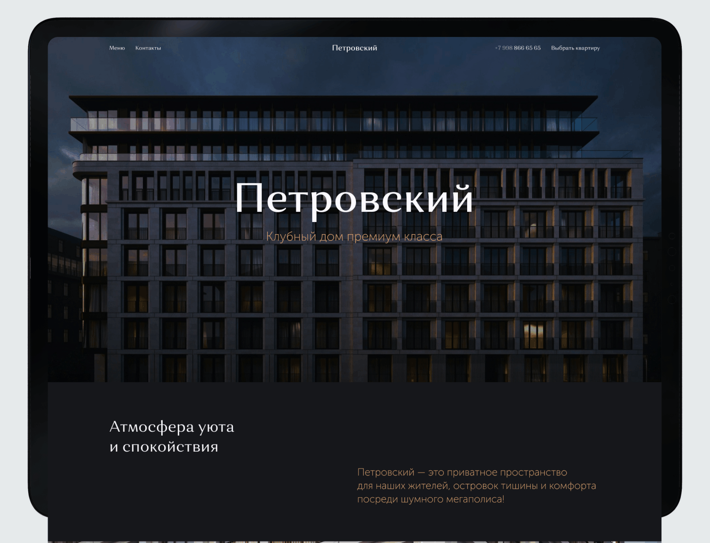 Снимок экрана 2026-02-17 в 19.37.35.png
