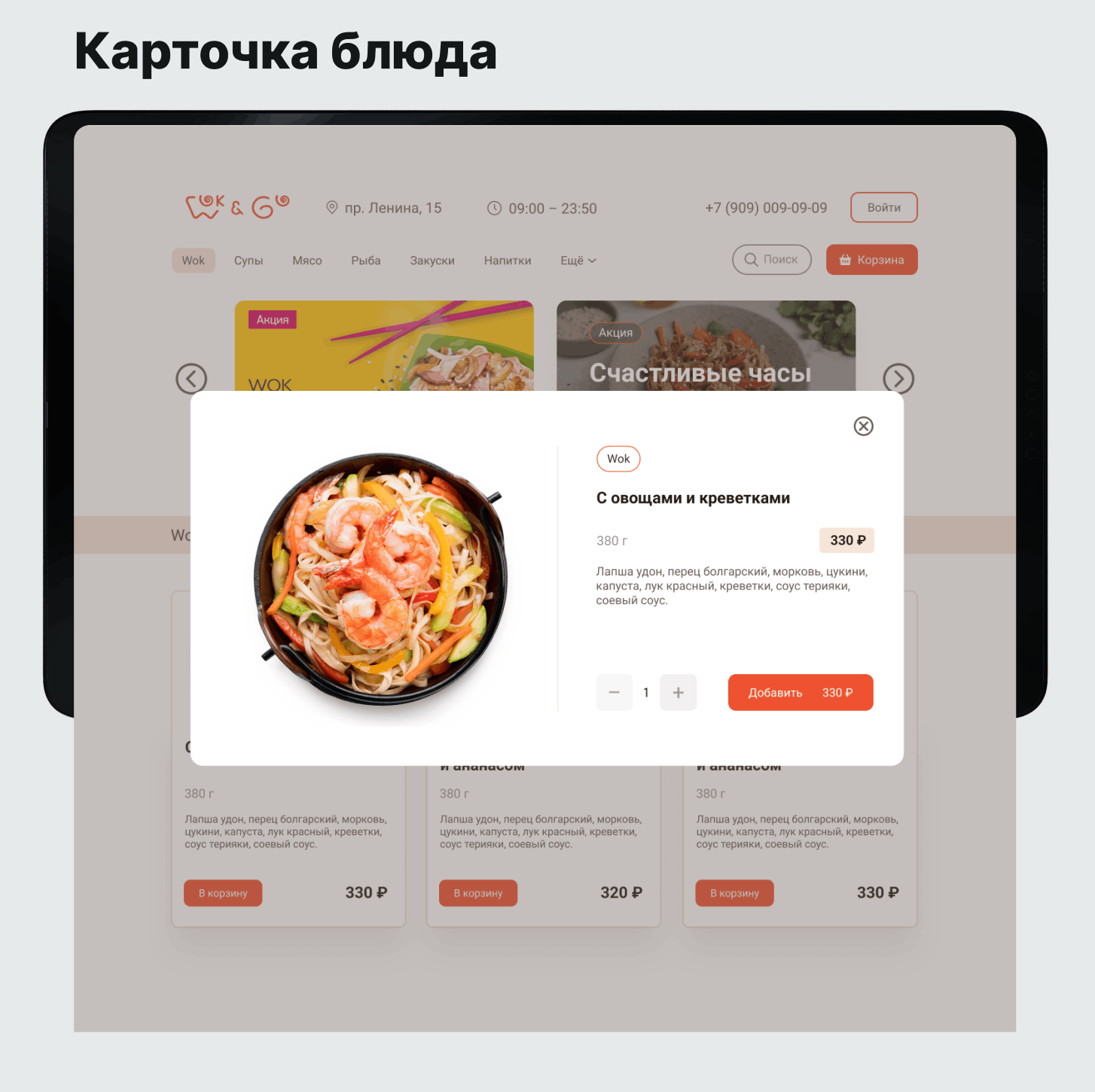 Снимок экрана 2026-02-17 в 19.50.09.png