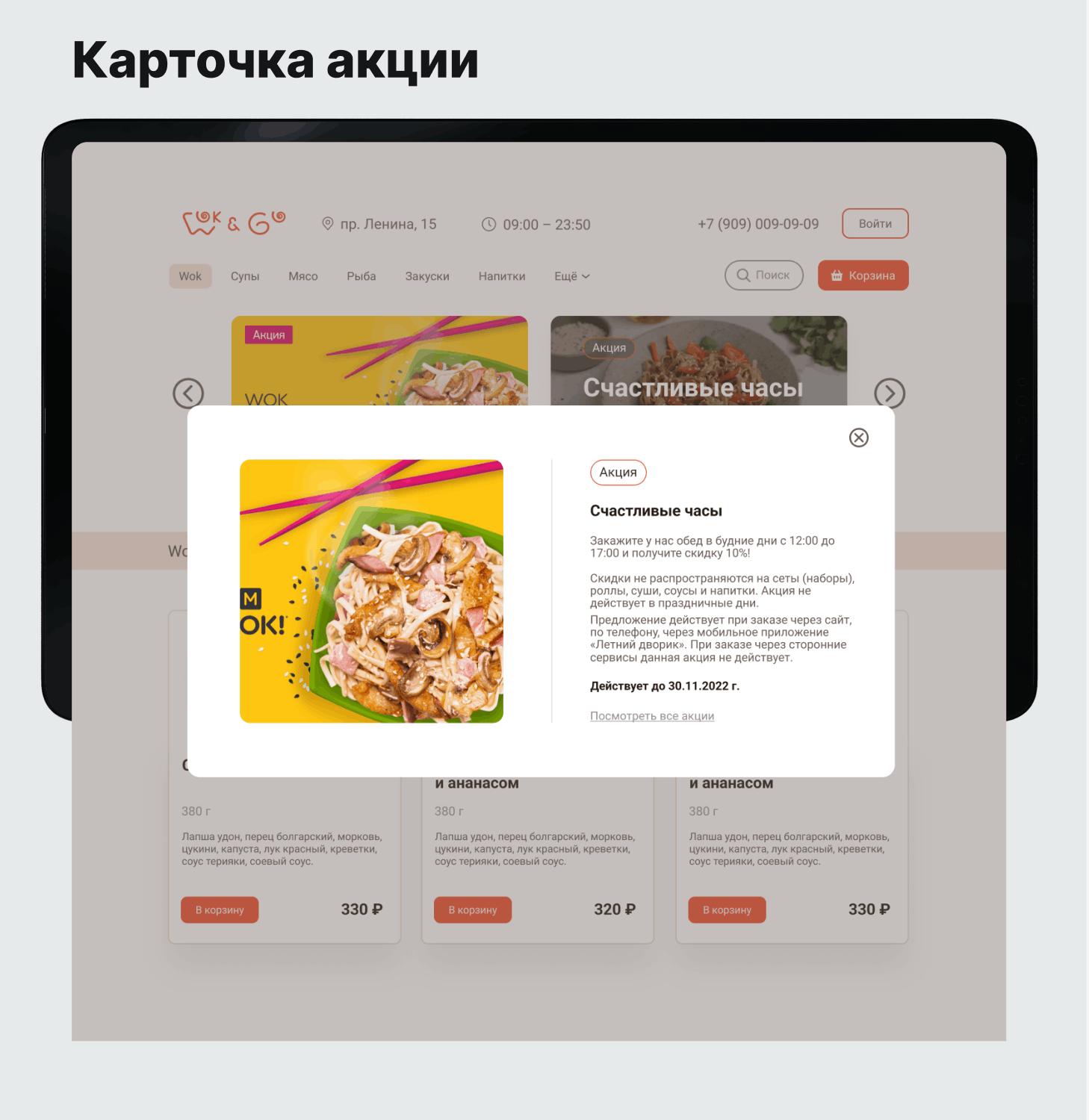 Снимок экрана 2026-02-17 в 19.50.22.png