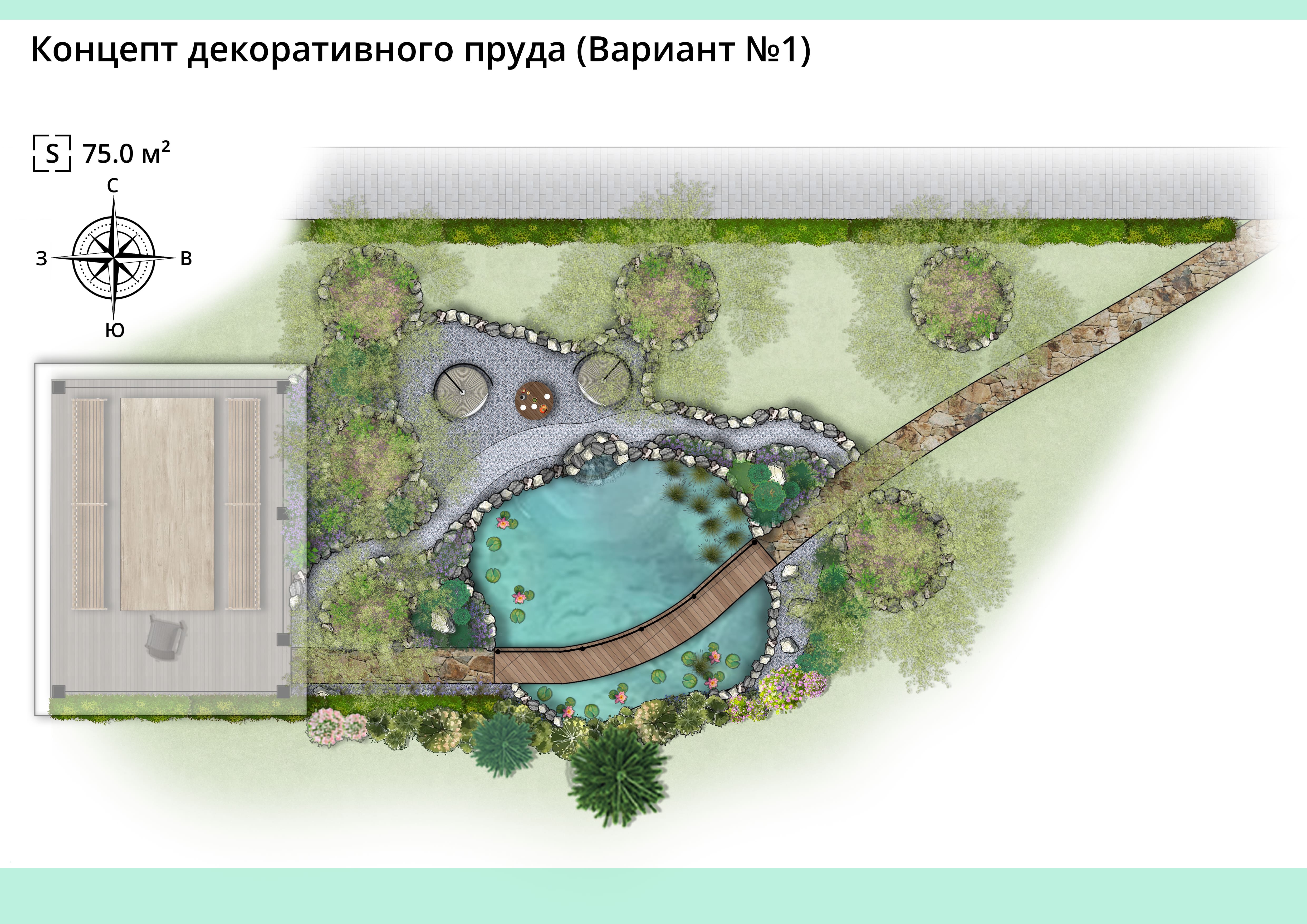 Садовый концепт 02.2026.jpg