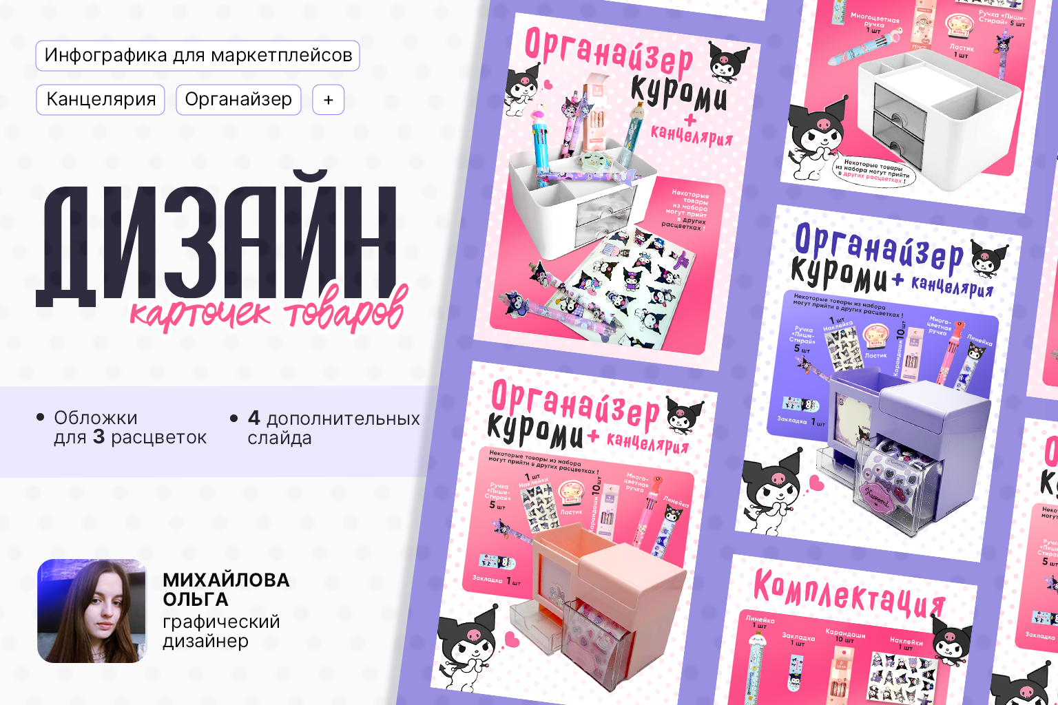 куроми.png