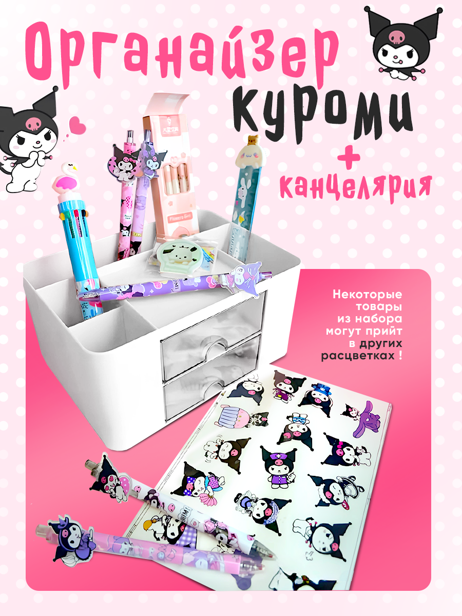 Монтажная область 1 копия 6.png