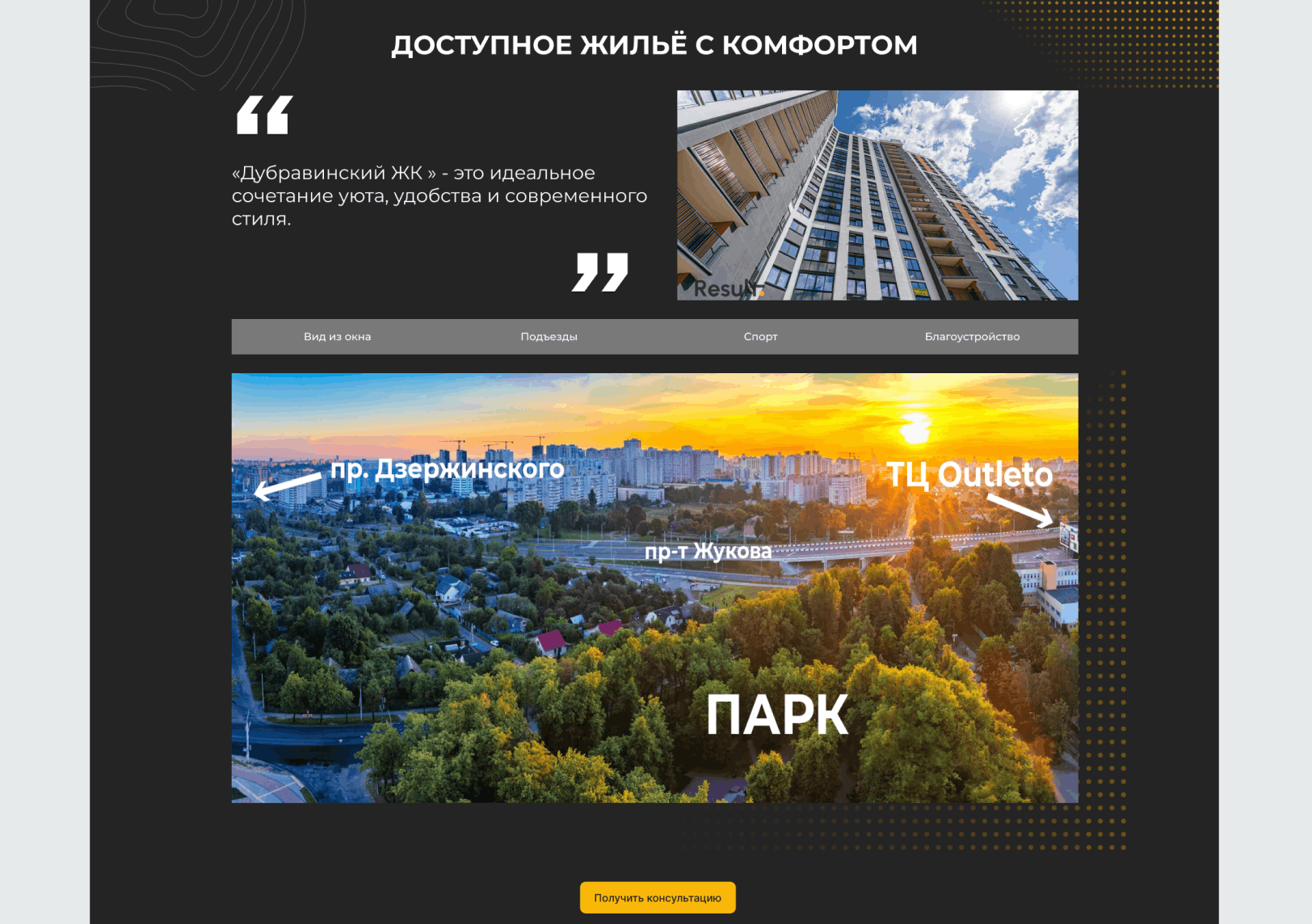 Снимок экрана 2026-02-18 в 08.49.00.png