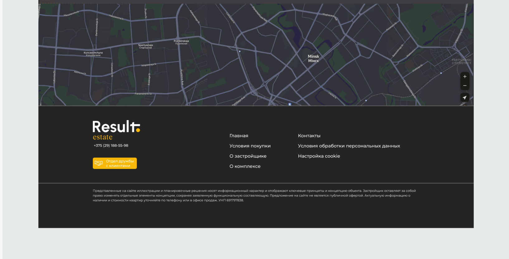 Снимок экрана 2026-02-18 в 08.49.37.png