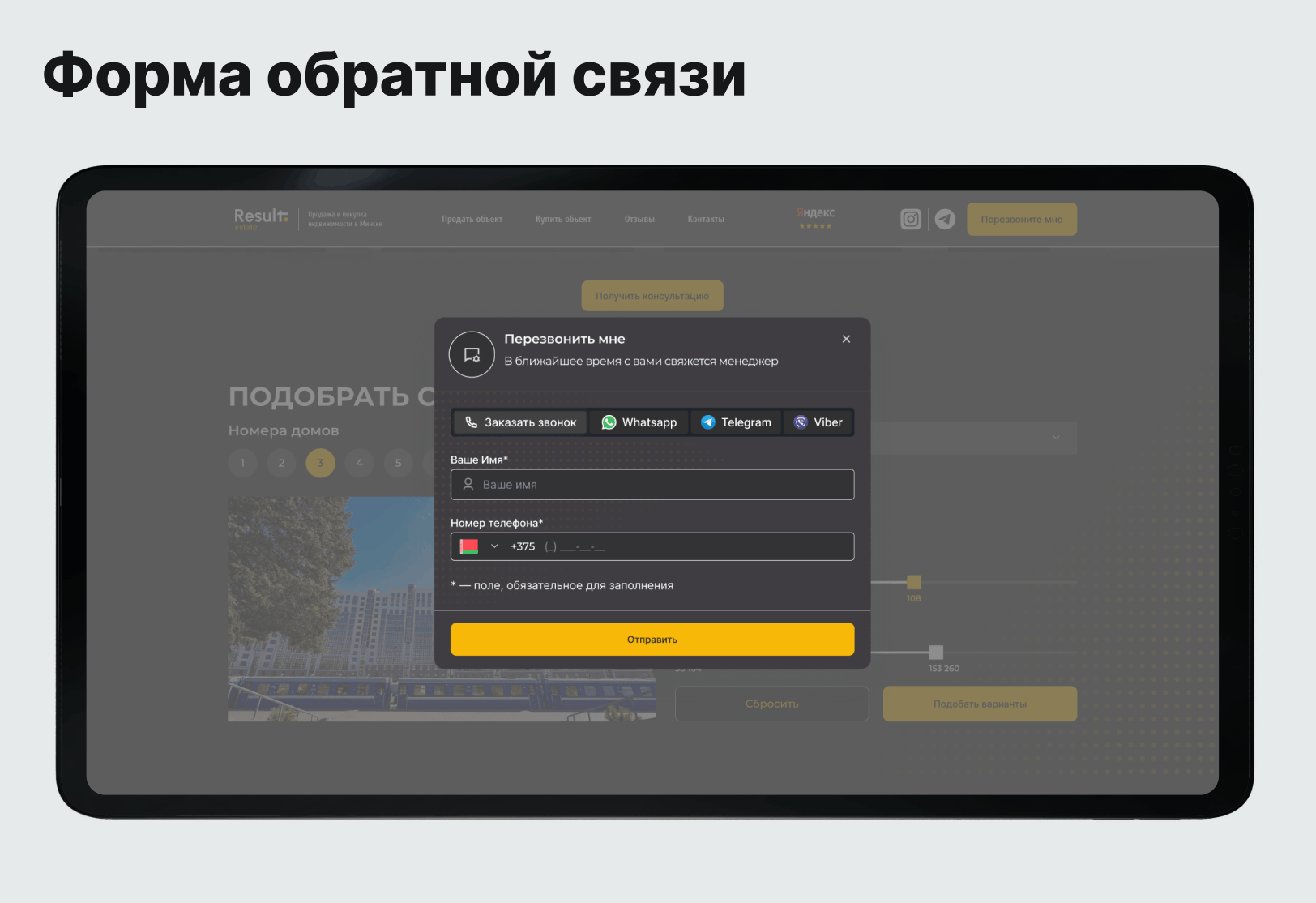 Снимок экрана 2026-02-18 в 08.50.33.png
