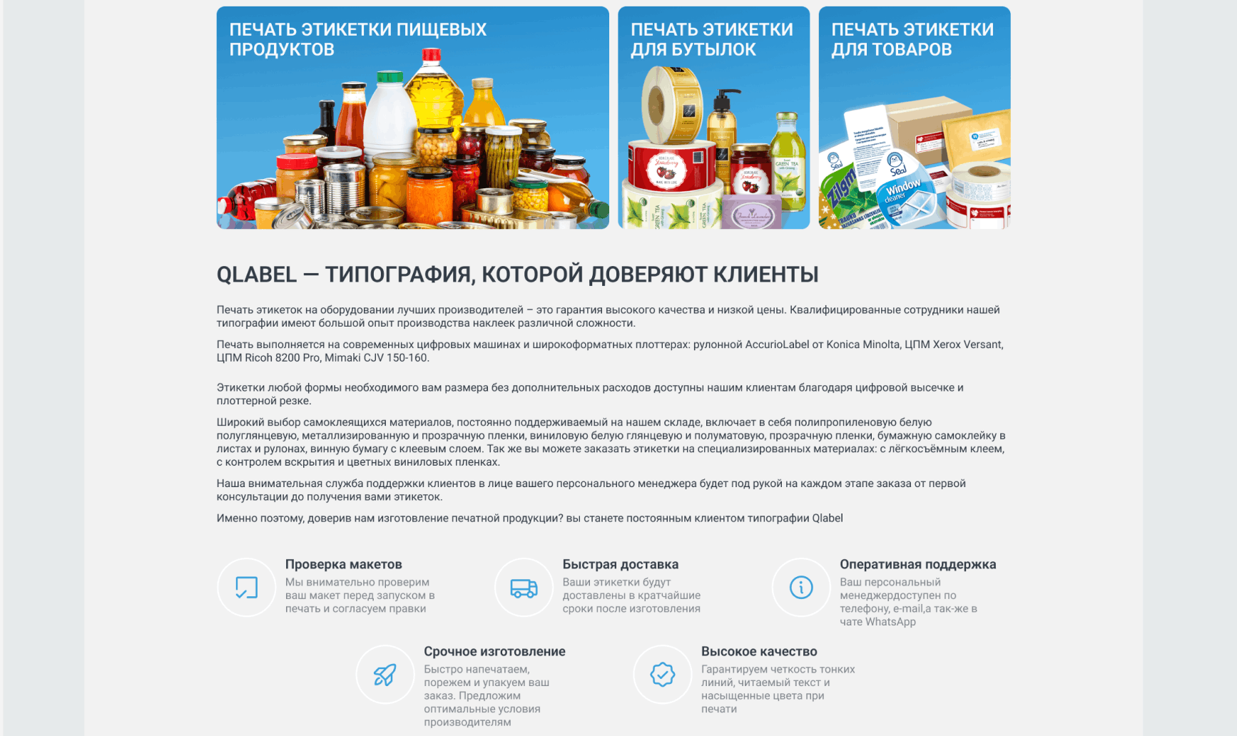 Снимок экрана 2026-02-18 в 08.59.38.png