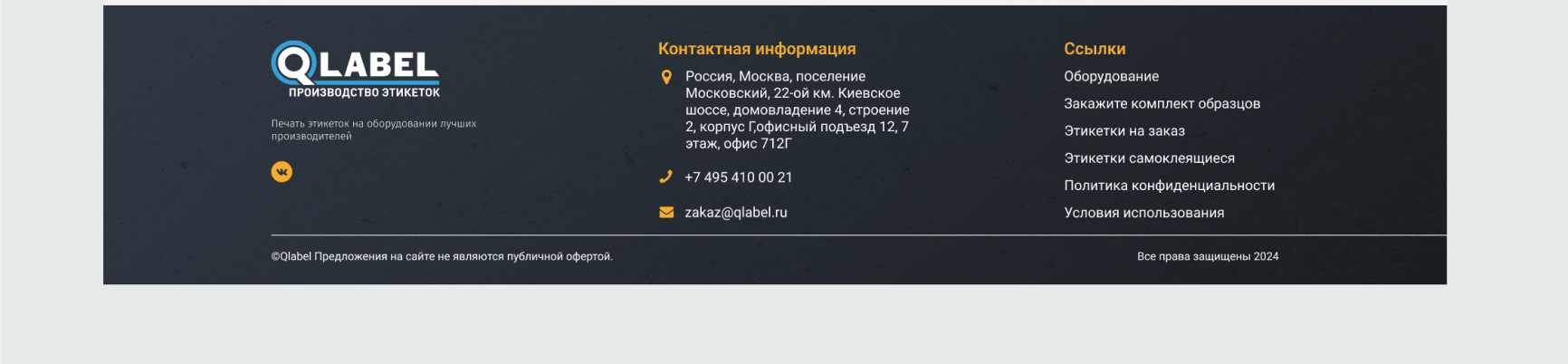 Снимок экрана 2026-02-18 в 09.00.33.png