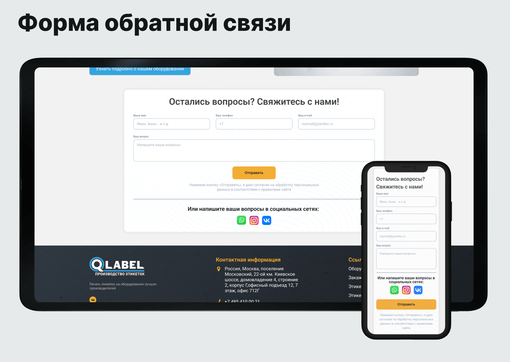Снимок экрана 2026-02-18 в 09.06.53.png