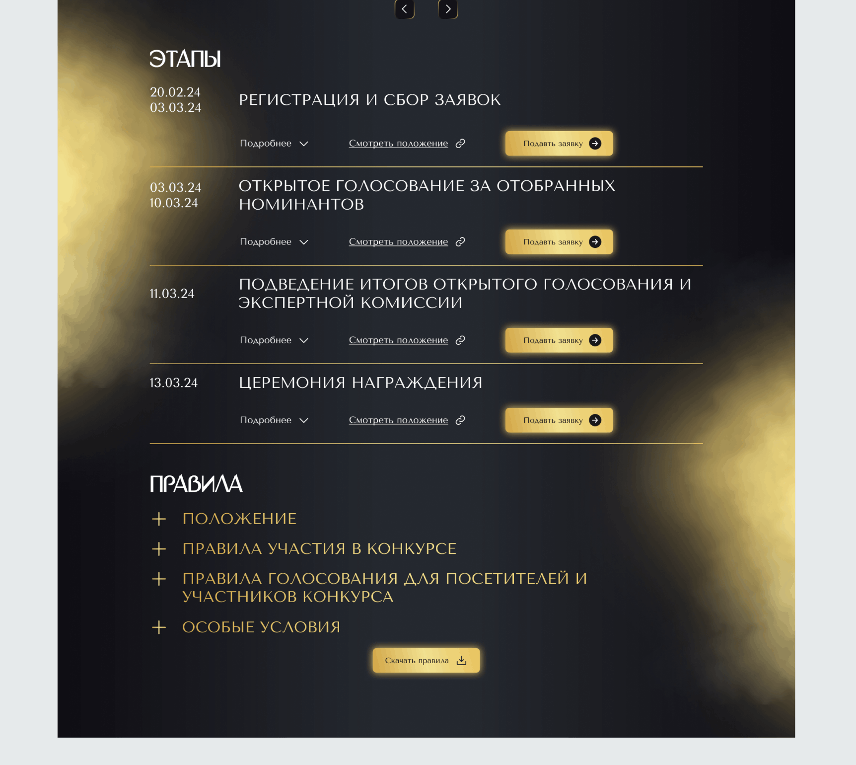 Снимок экрана 2026-02-18 в 09.24.47.png