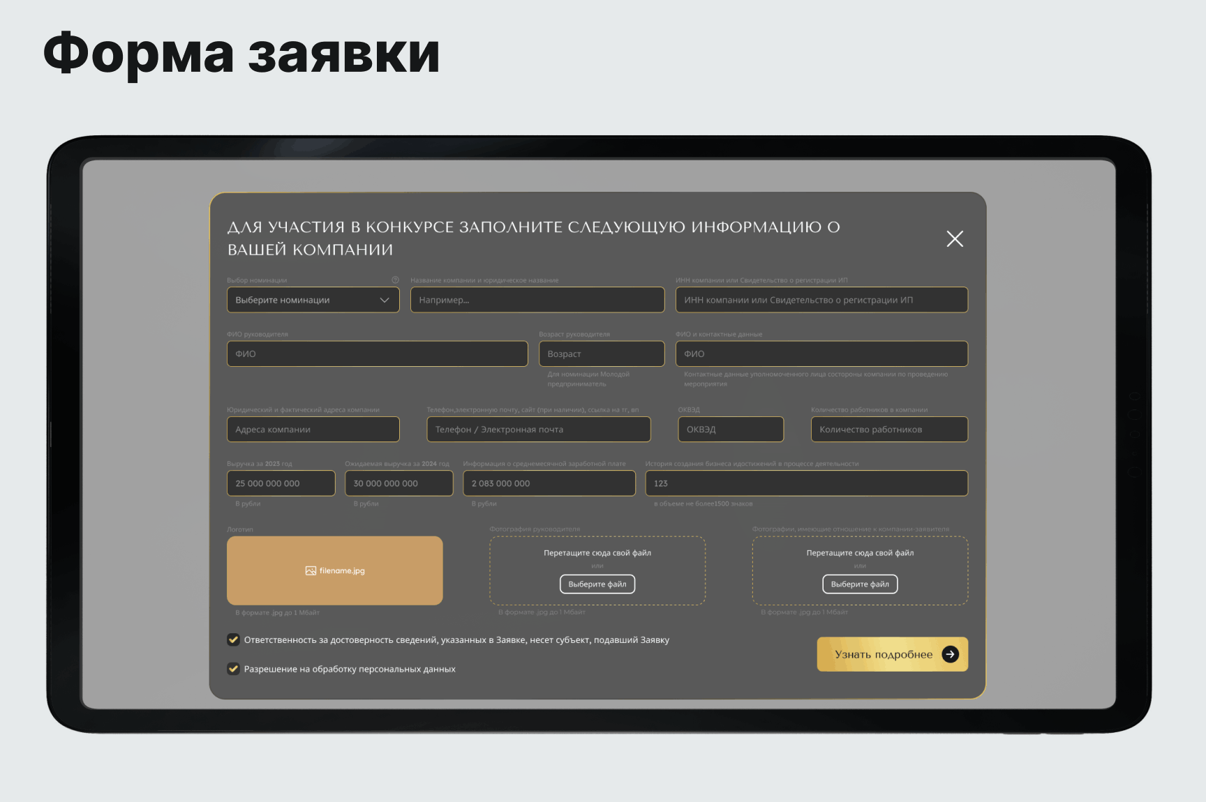 Снимок экрана 2026-02-18 в 09.25.01.png