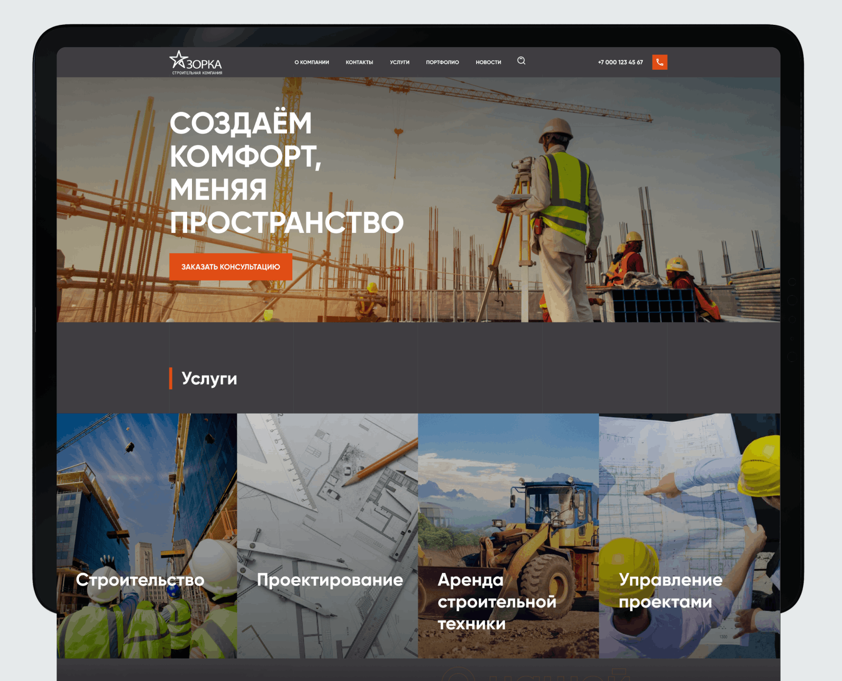 Снимок экрана 2026-02-18 в 09.30.13.png