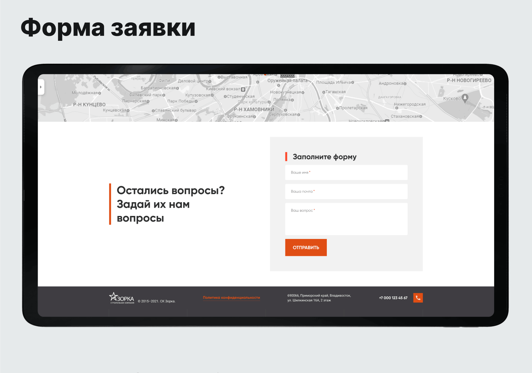 Снимок экрана 2026-02-18 в 09.31.19.png