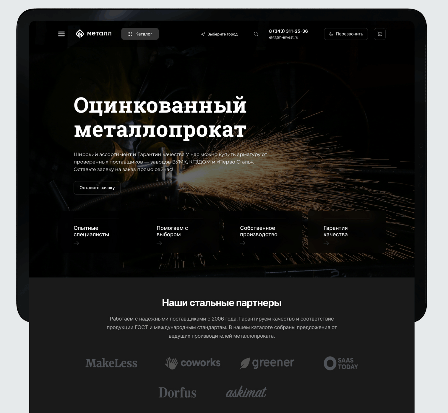Снимок экрана 2026-02-18 в 09.41.12.png