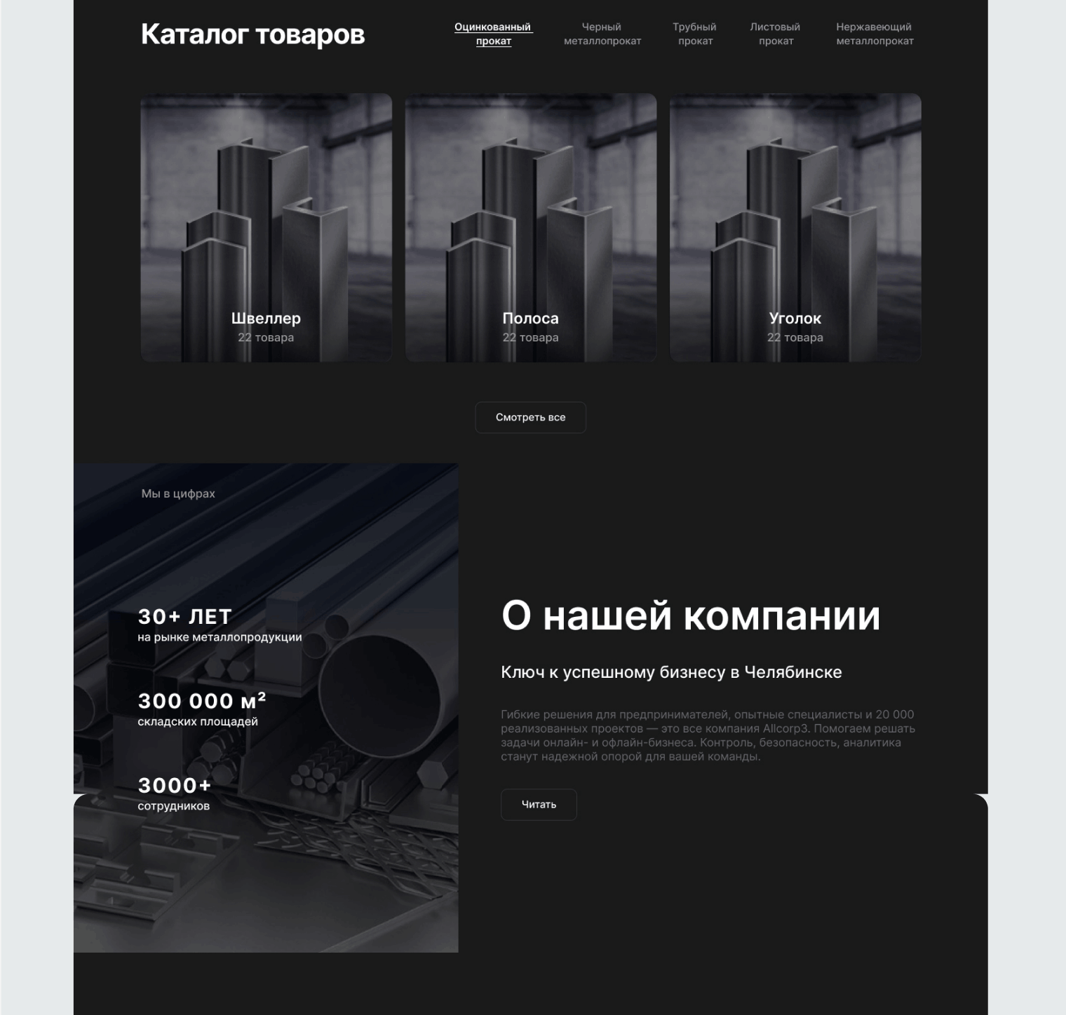 Снимок экрана 2026-02-18 в 09.41.38.png
