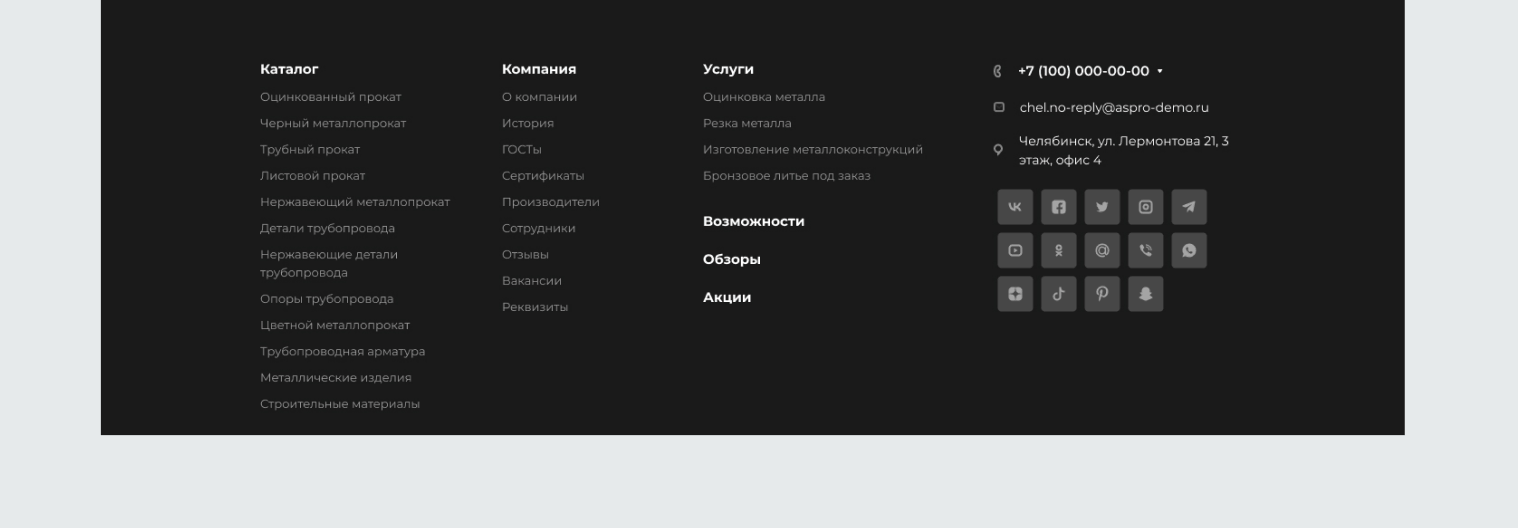 Снимок экрана 2026-02-18 в 09.42.49.png