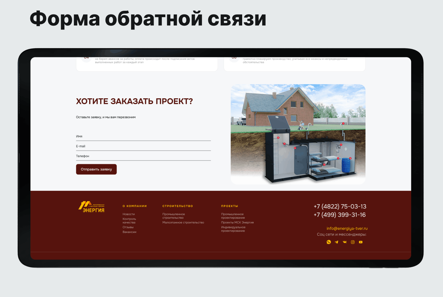 Снимок экрана 2026-02-18 в 09.51.29.png