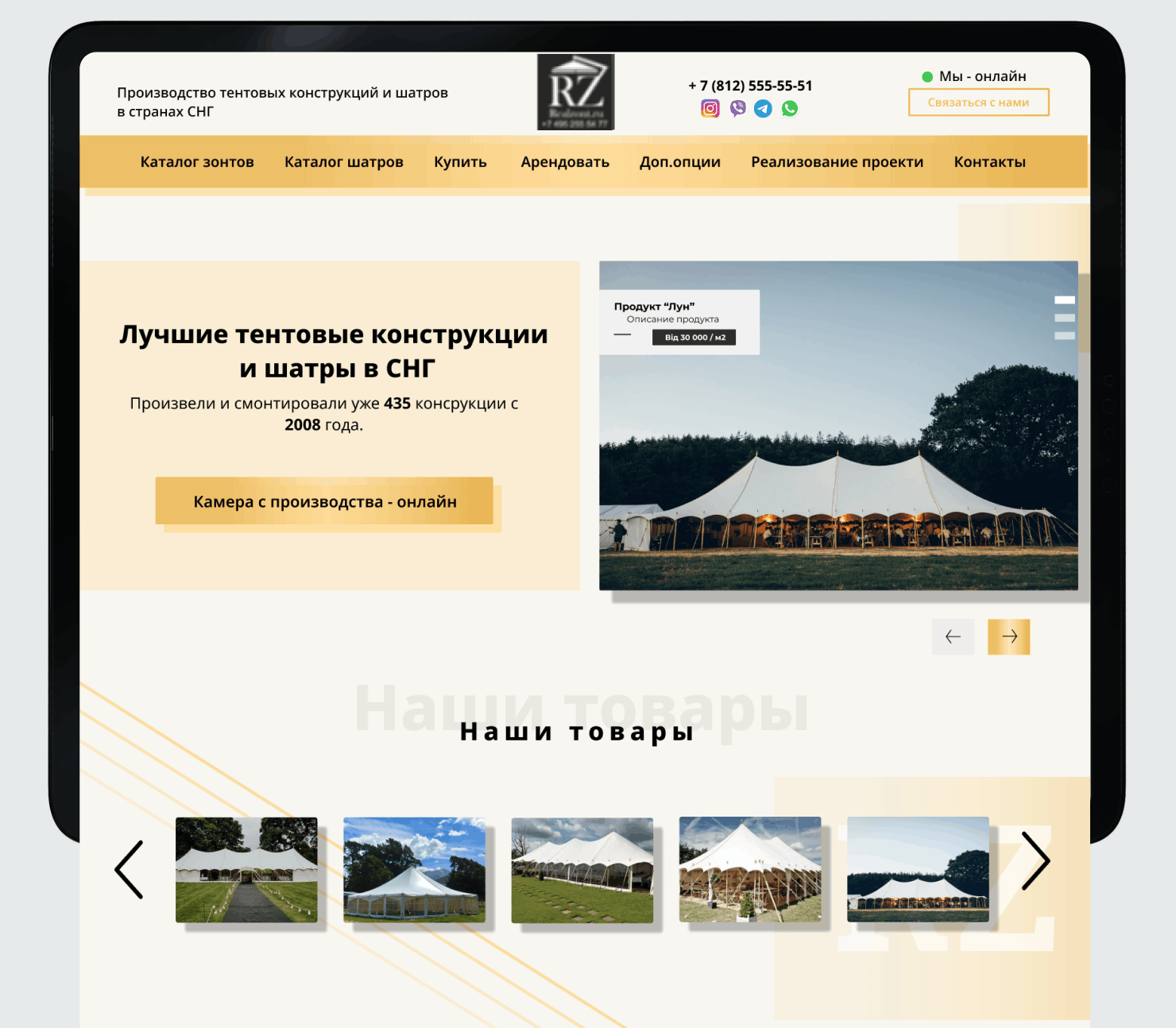 Снимок экрана 2026-02-18 в 09.57.21.png