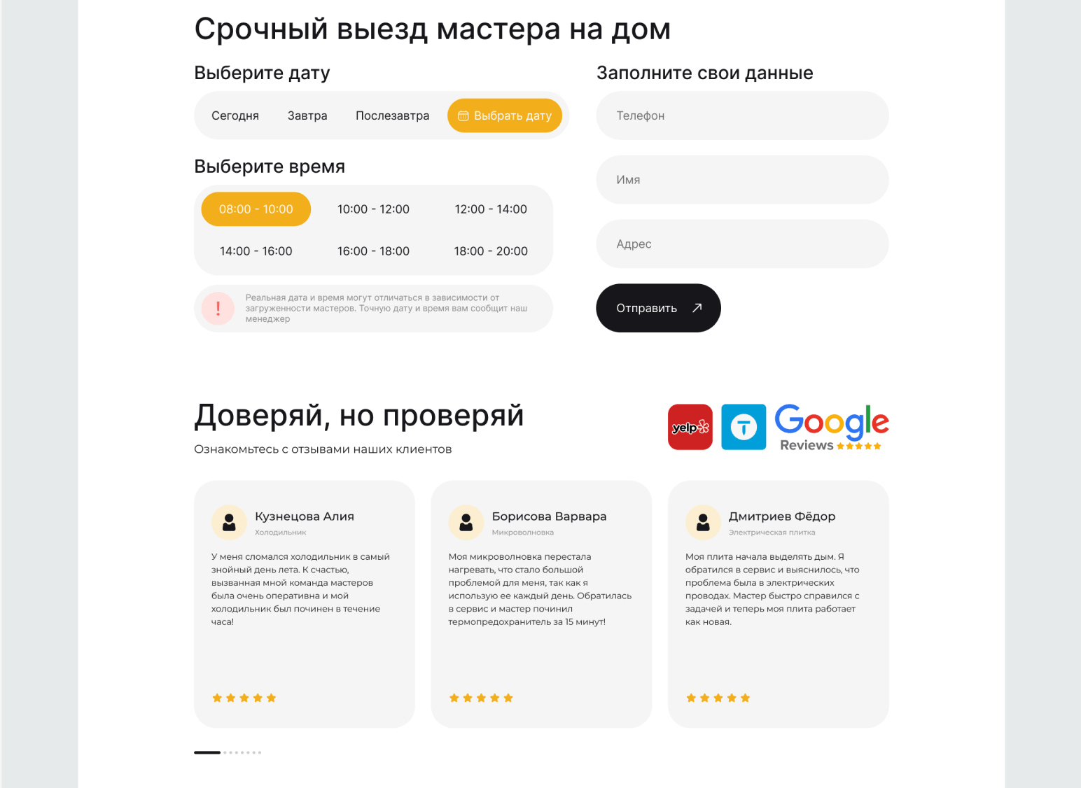 Снимок экрана 2026-02-18 в 10.11.54.png