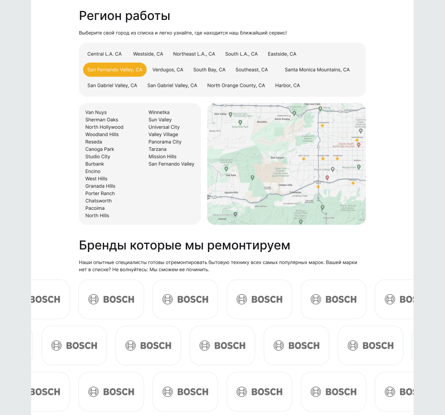 Снимок экрана 2026-02-18 в 10.12.11.png