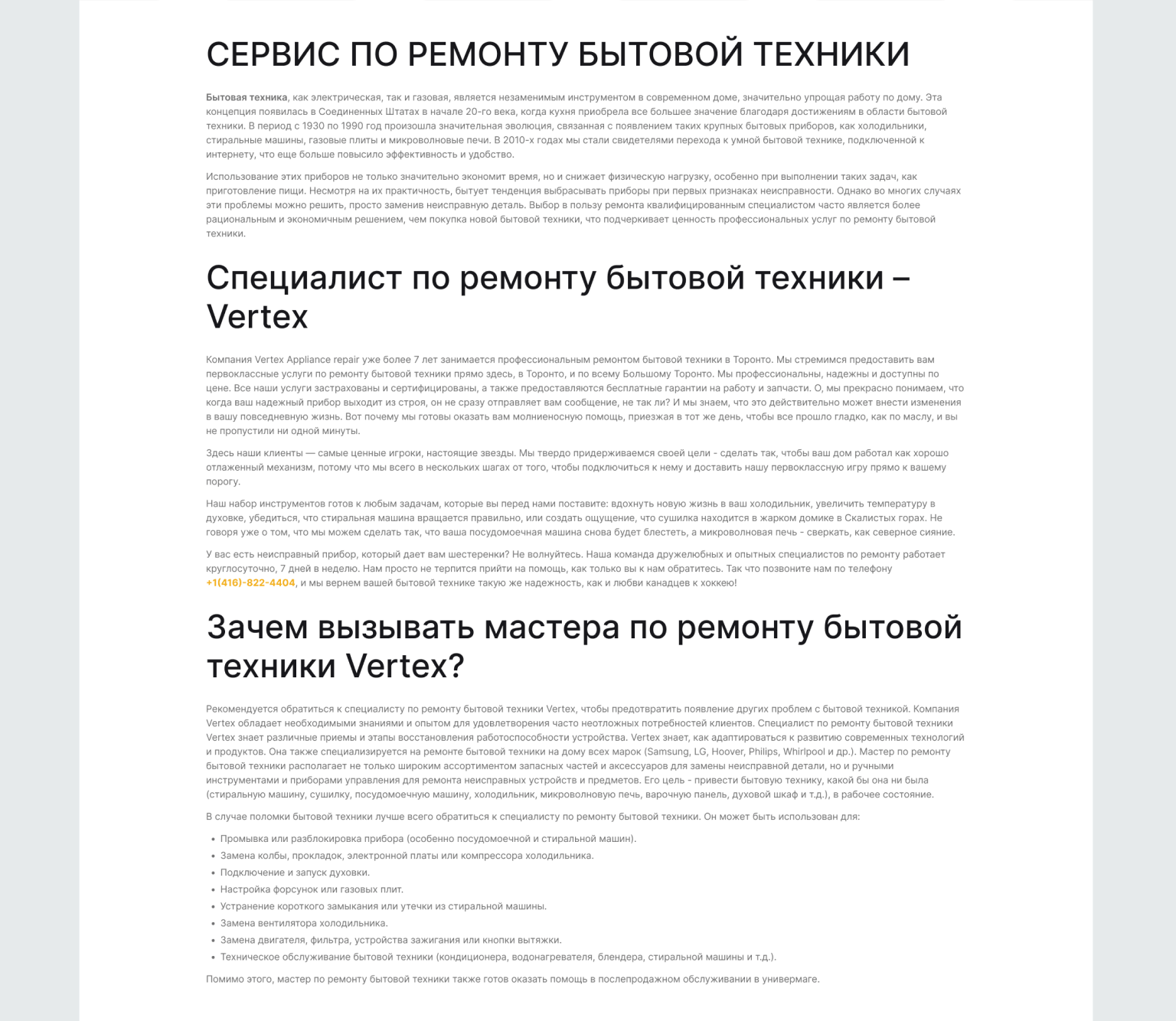 Снимок экрана 2026-02-18 в 10.12.27.png