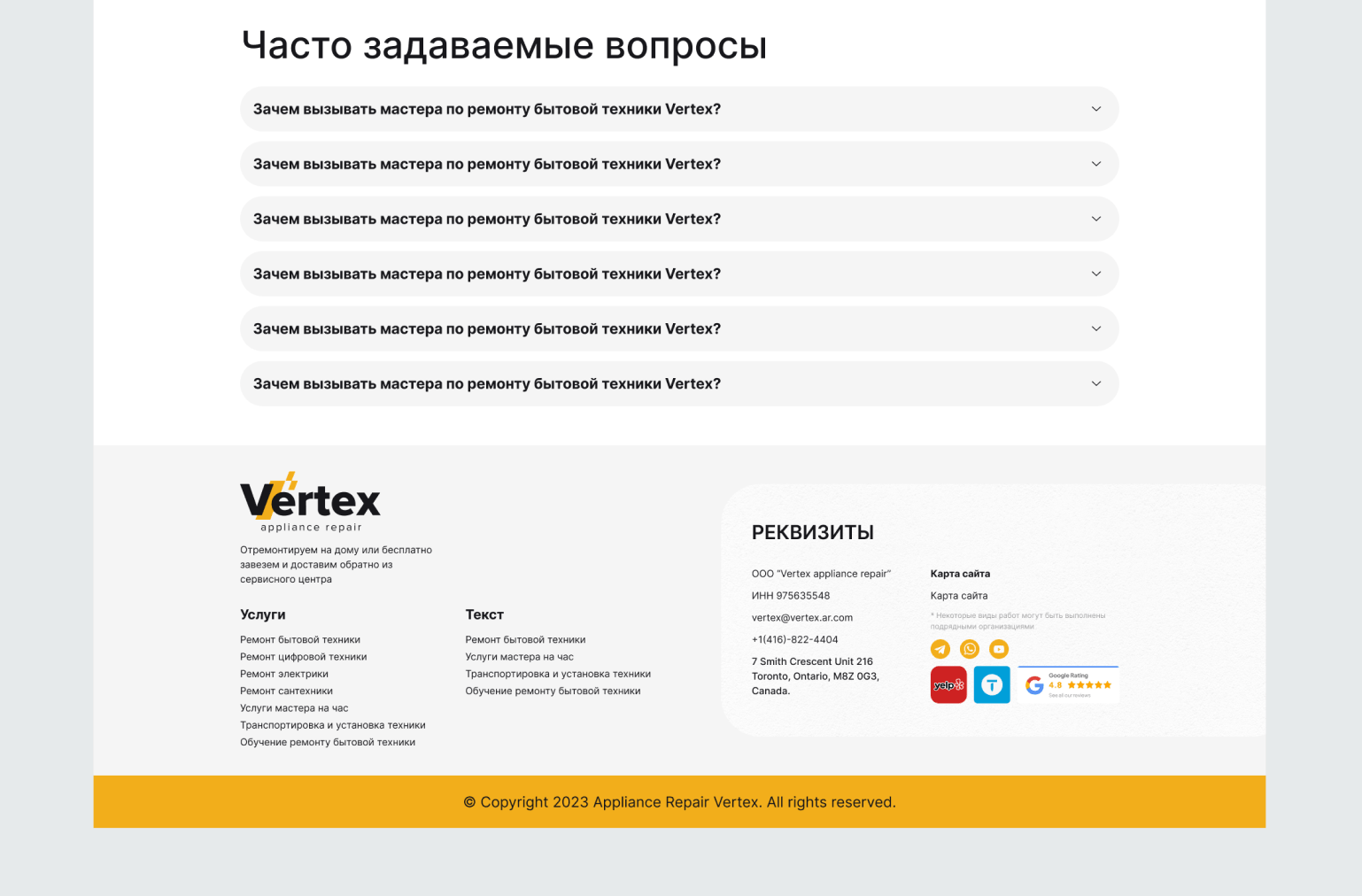 Снимок экрана 2026-02-18 в 10.12.41.png