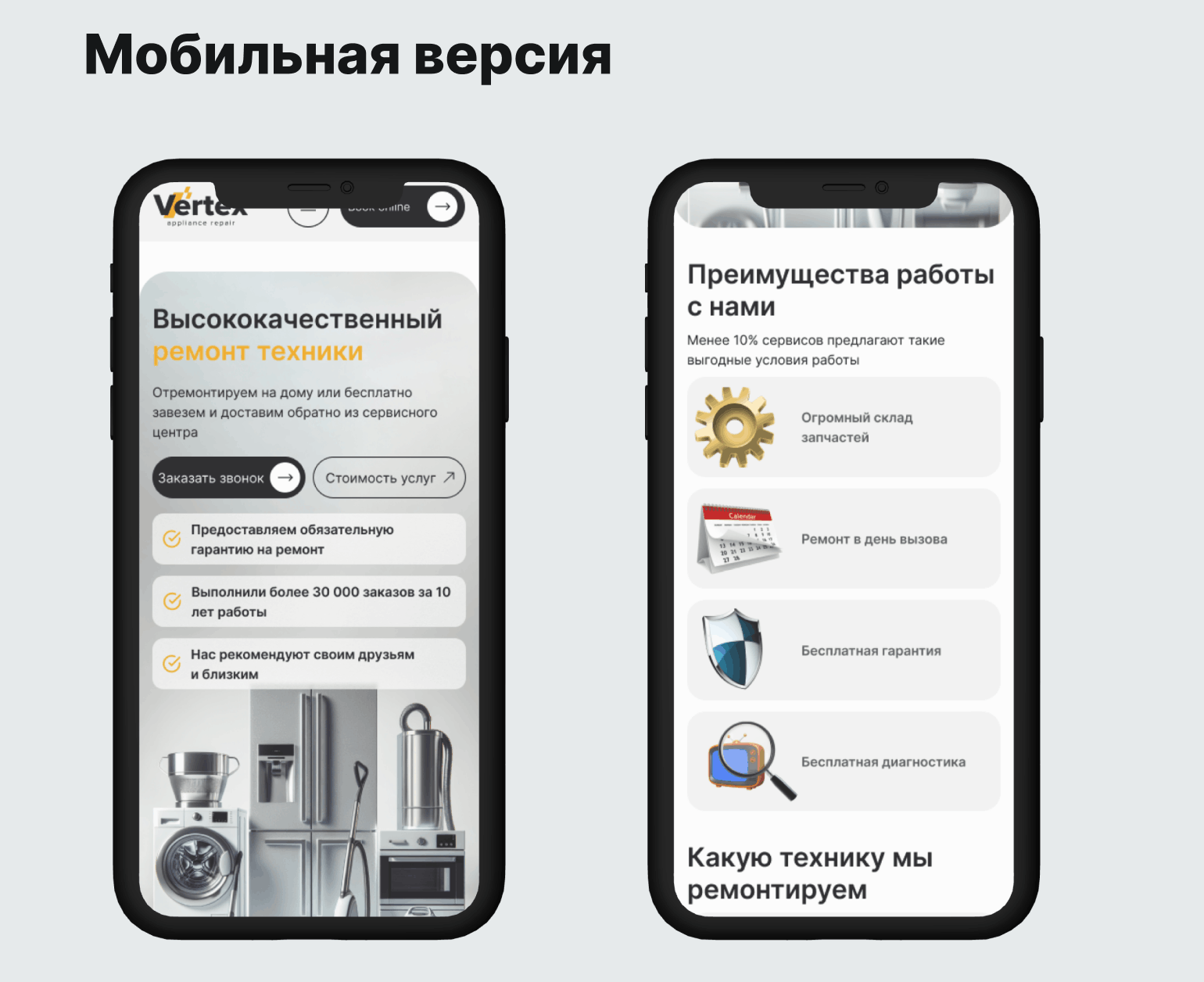Снимок экрана 2026-02-18 в 10.12.50.png