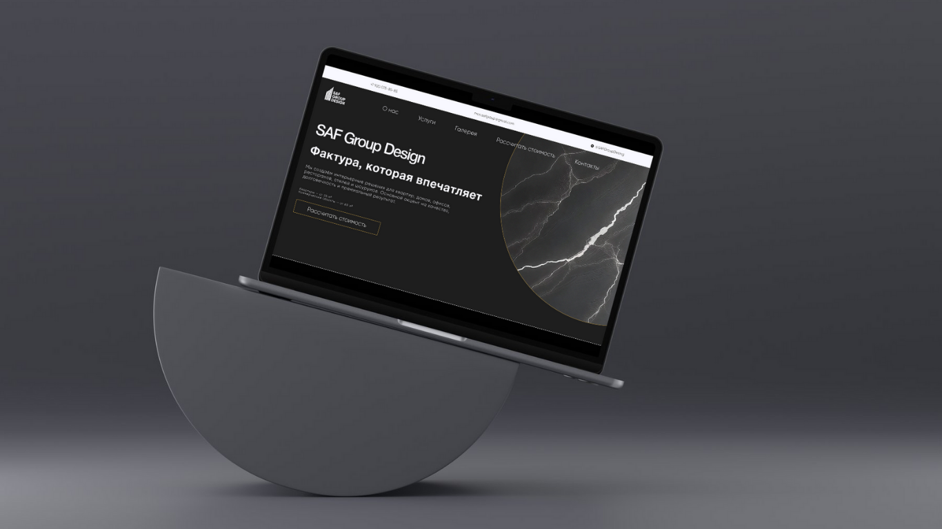 Сайт SAF Group Design