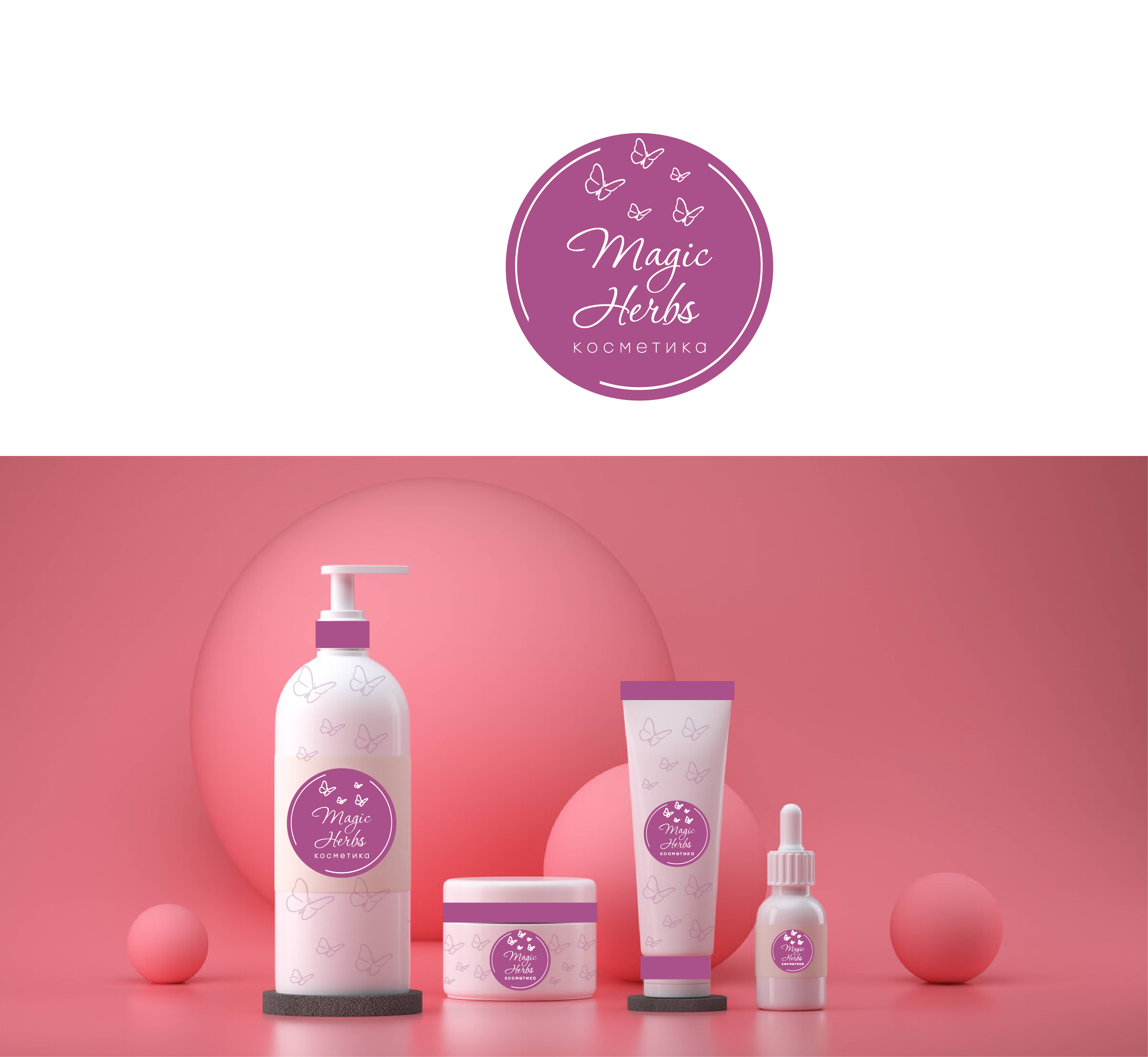 Логотип на конкурс