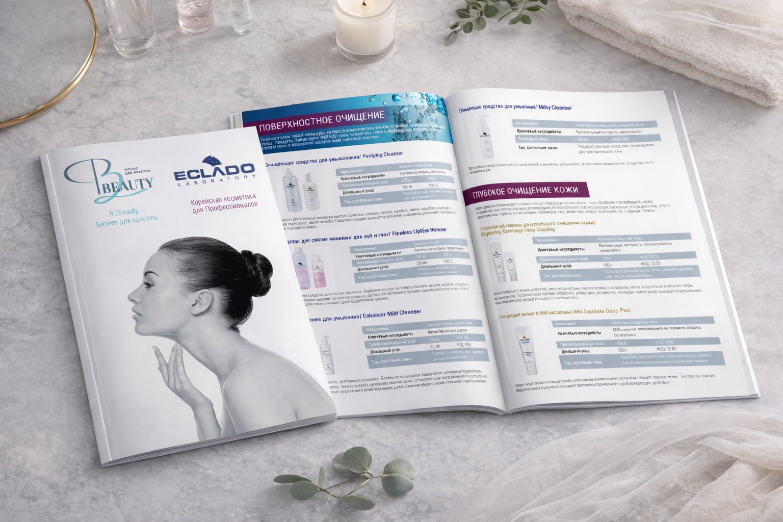 Дизайн и верстка каталога