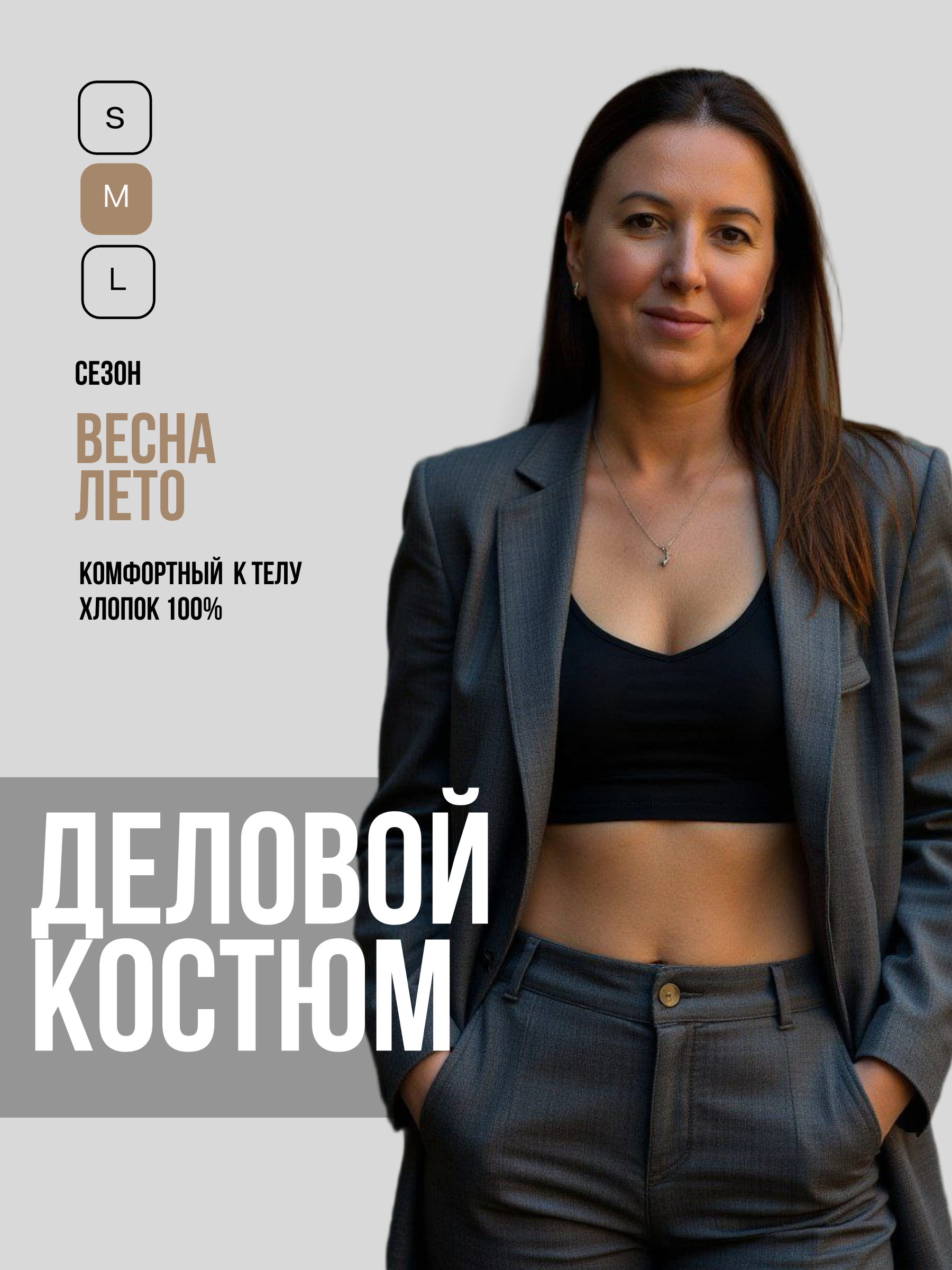 Пробный тестовый проект