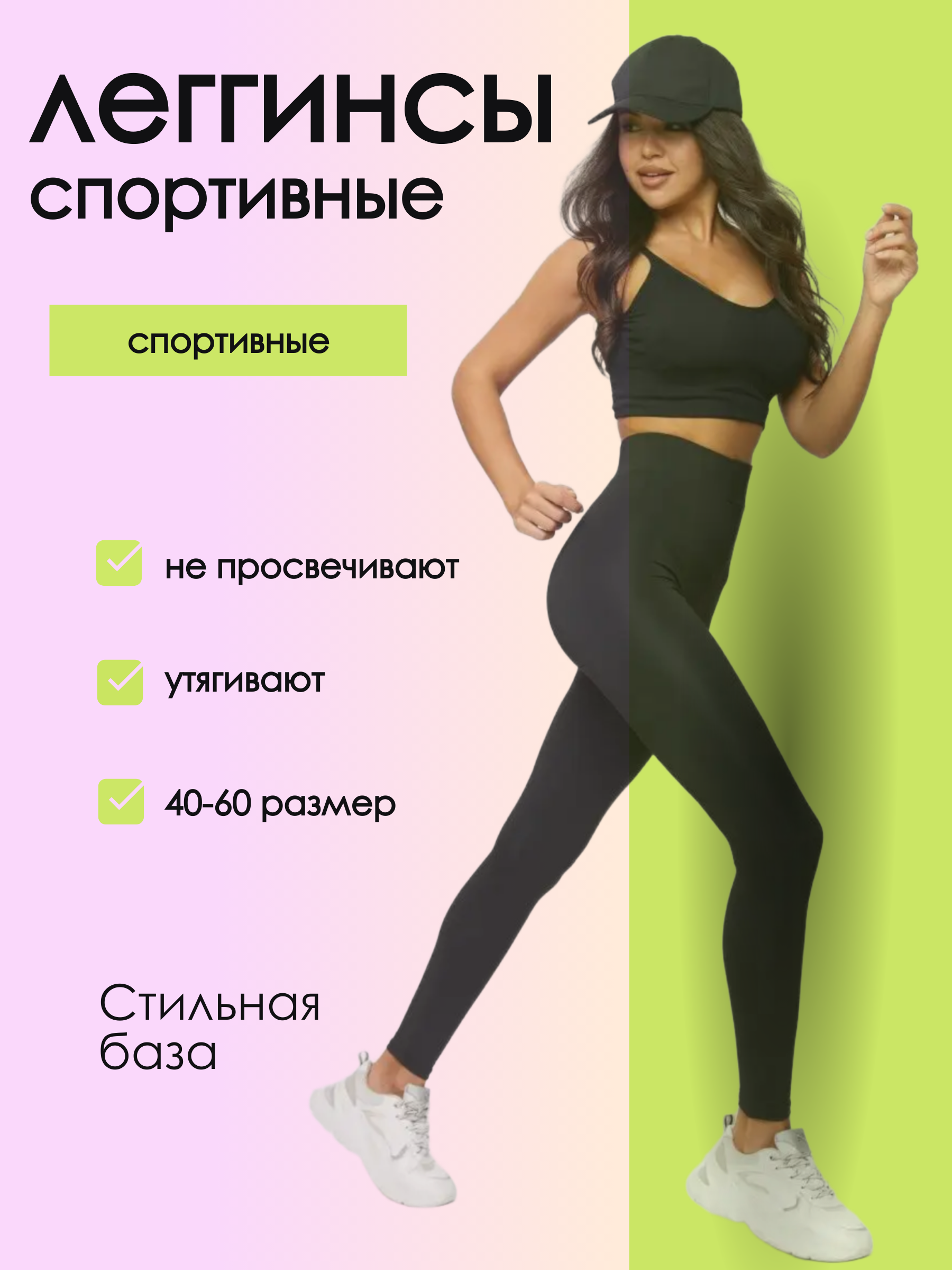 Страница_1.png