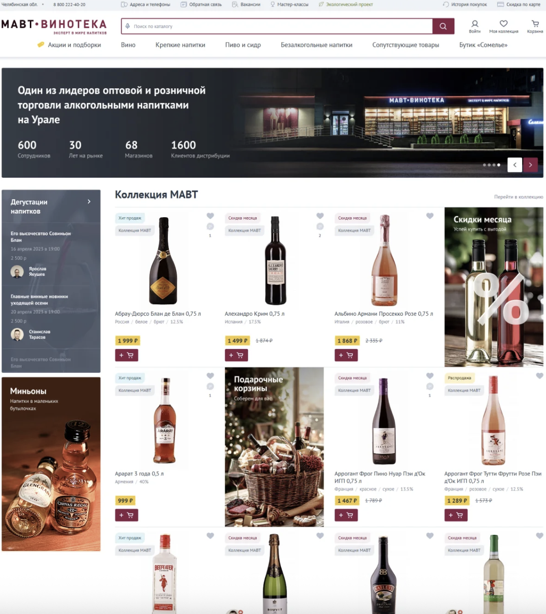 Снимок экрана 2026-02-18 в 15.57.43.png